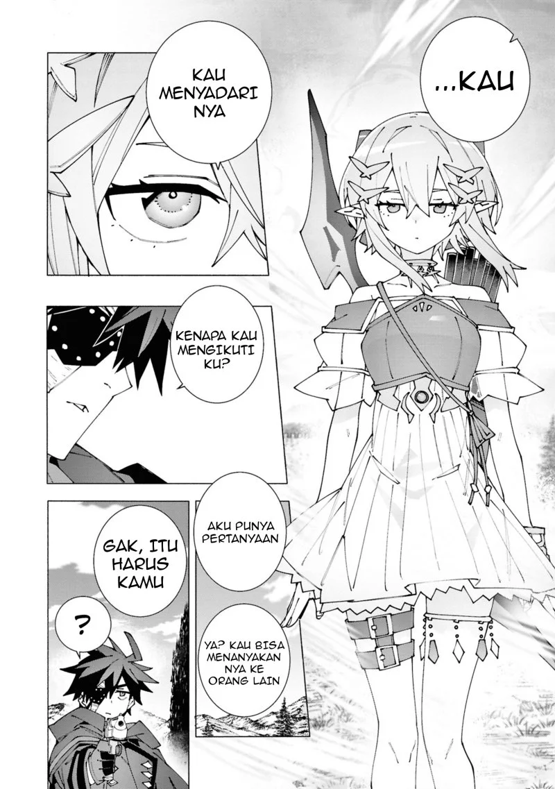 S-Kyuu Boukensha ga Ayumu Michi: Tsuihou Sareta Shounen wa Shin no Nouryoku ‘Buki Master’ de Sekai Saikyou ni Itaru Chapter 3.2 Gambar 4