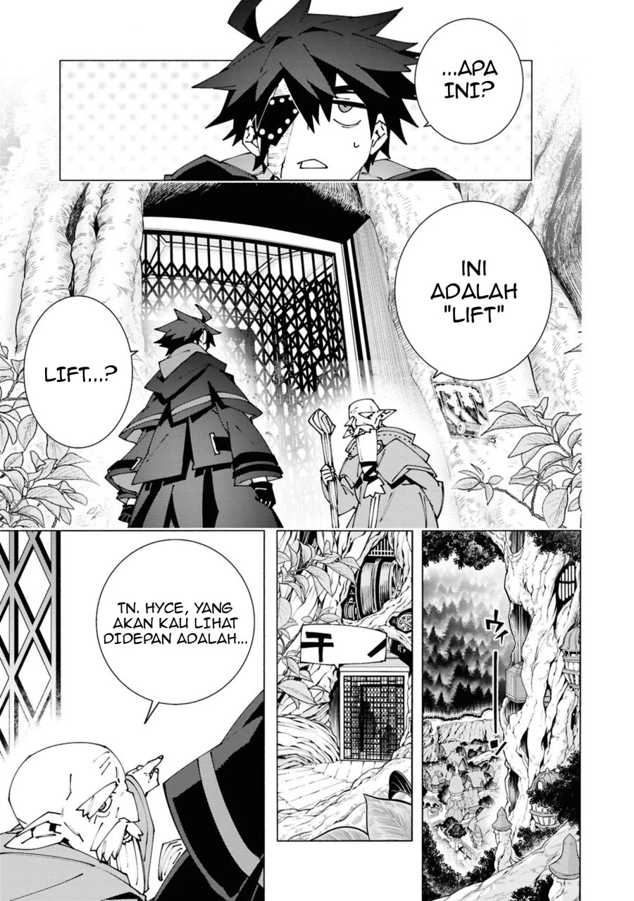 S-Kyuu Boukensha ga Ayumu Michi: Tsuihou Sareta Shounen wa Shin no Nouryoku ‘Buki Master’ de Sekai Saikyou ni Itaru Chapter 3.3 Gambar 11