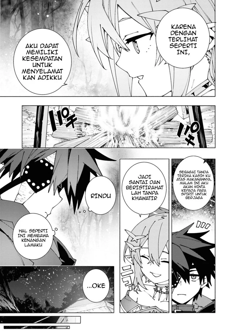 S-Kyuu Boukensha ga Ayumu Michi: Tsuihou Sareta Shounen wa Shin no Nouryoku ‘Buki Master’ de Sekai Saikyou ni Itaru Chapter 3.3 Gambar 5