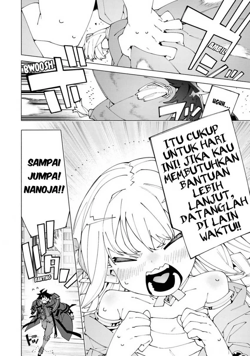 S-Kyuu Boukensha ga Ayumu Michi: Tsuihou Sareta Shounen wa Shin no Nouryoku ‘Buki Master’ de Sekai Saikyou ni Itaru Chapter 4.2 Gambar 3