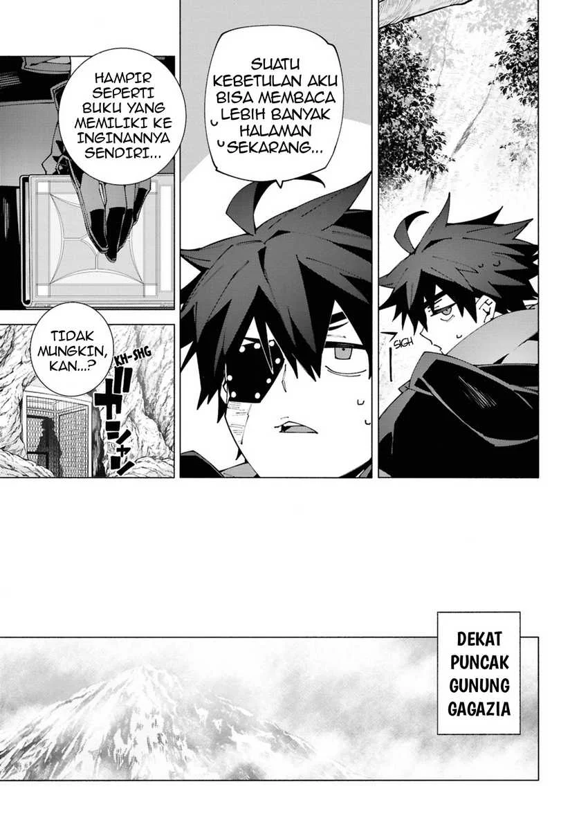 S-Kyuu Boukensha ga Ayumu Michi: Tsuihou Sareta Shounen wa Shin no Nouryoku ‘Buki Master’ de Sekai Saikyou ni Itaru Chapter 4.2 Gambar 4