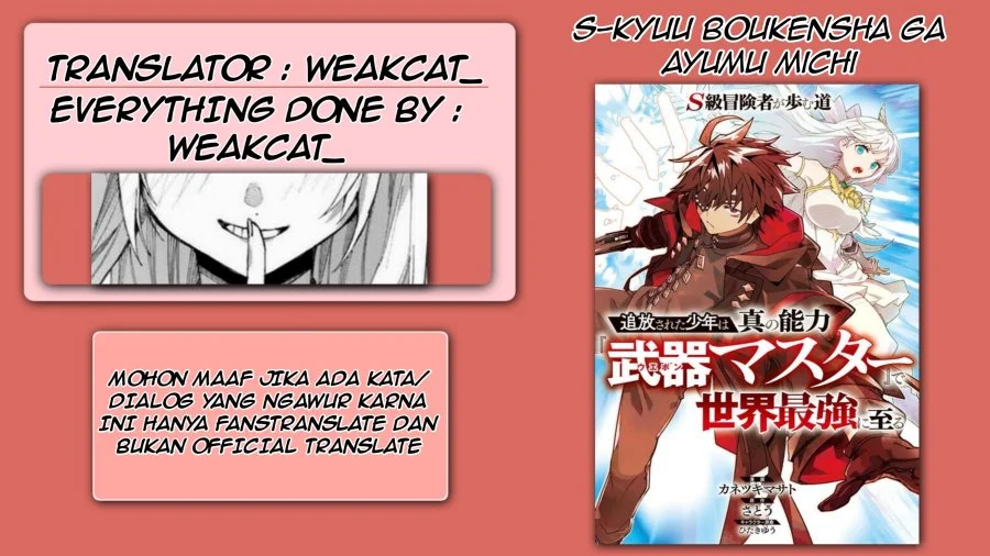 Komik S-Kyuu Boukensha ga Ayumu Michi: Tsuihou Sareta Shounen wa Shin no Nouryoku ‘Buki Master’ de Sekai Saikyou ni Itaru Chapter 4.3 gambar 1