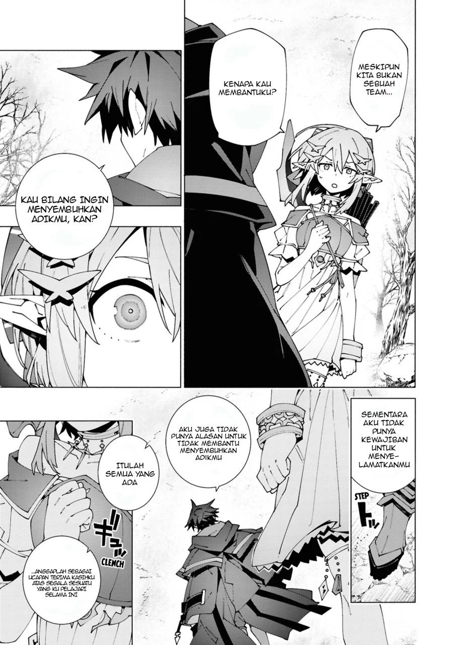 Manga S-Kyuu Boukensha ga Ayumu Michi: Tsuihou Sareta Shounen wa Shin no Nouryoku ‘Buki Master’ de Sekai Saikyou ni Itaru Chapter 4.3 gambar 2