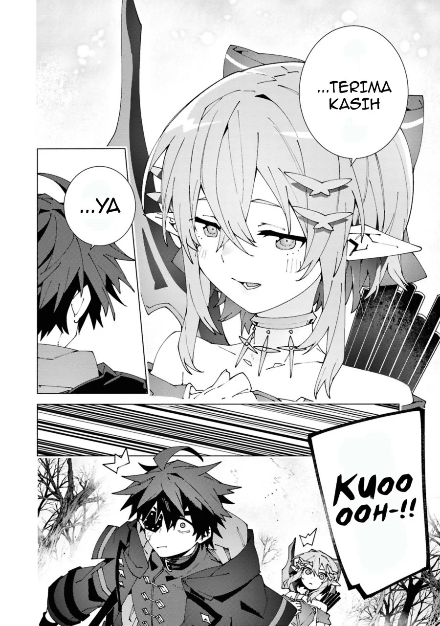 S-Kyuu Boukensha ga Ayumu Michi: Tsuihou Sareta Shounen wa Shin no Nouryoku ‘Buki Master’ de Sekai Saikyou ni Itaru Chapter 4.3 Gambar 3