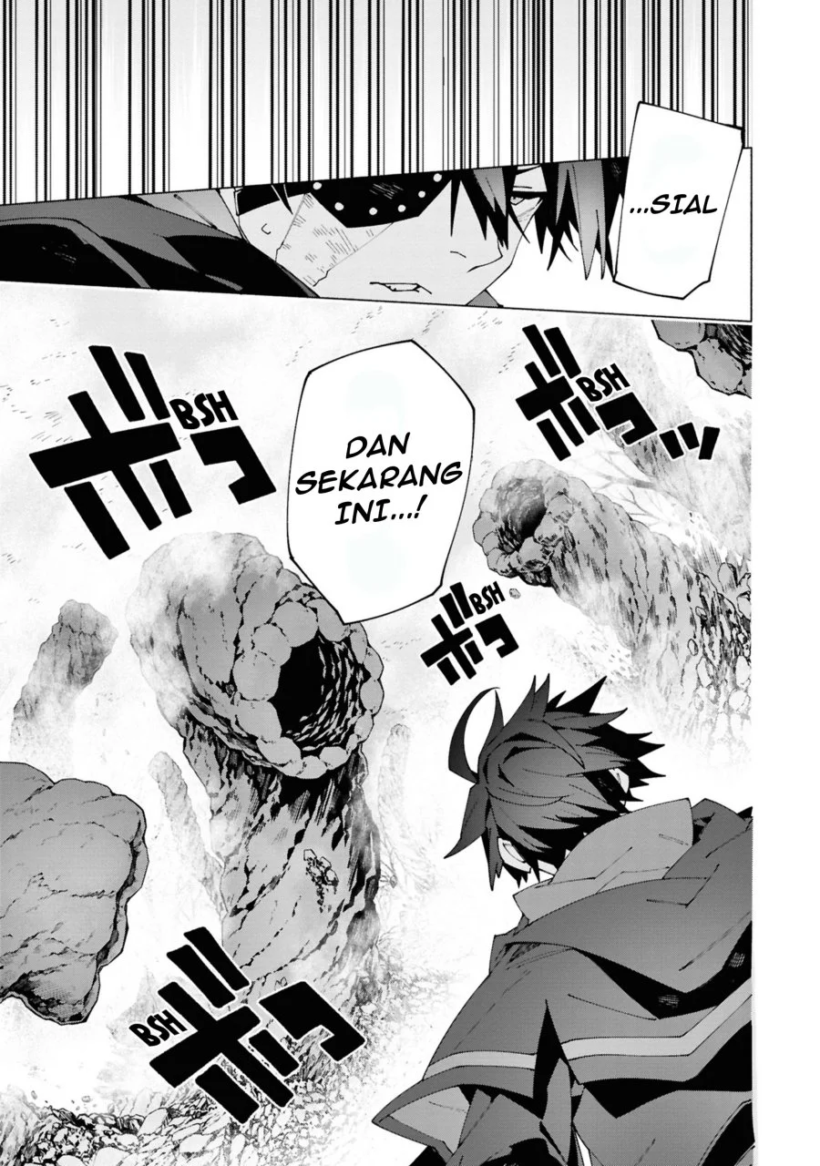 S-Kyuu Boukensha ga Ayumu Michi: Tsuihou Sareta Shounen wa Shin no Nouryoku ‘Buki Master’ de Sekai Saikyou ni Itaru Chapter 4.3 Gambar 6