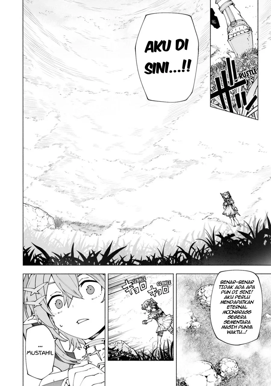 S-Kyuu Boukensha ga Ayumu Michi: Tsuihou Sareta Shounen wa Shin no Nouryoku ‘Buki Master’ de Sekai Saikyou ni Itaru Chapter 4.3 Gambar 7