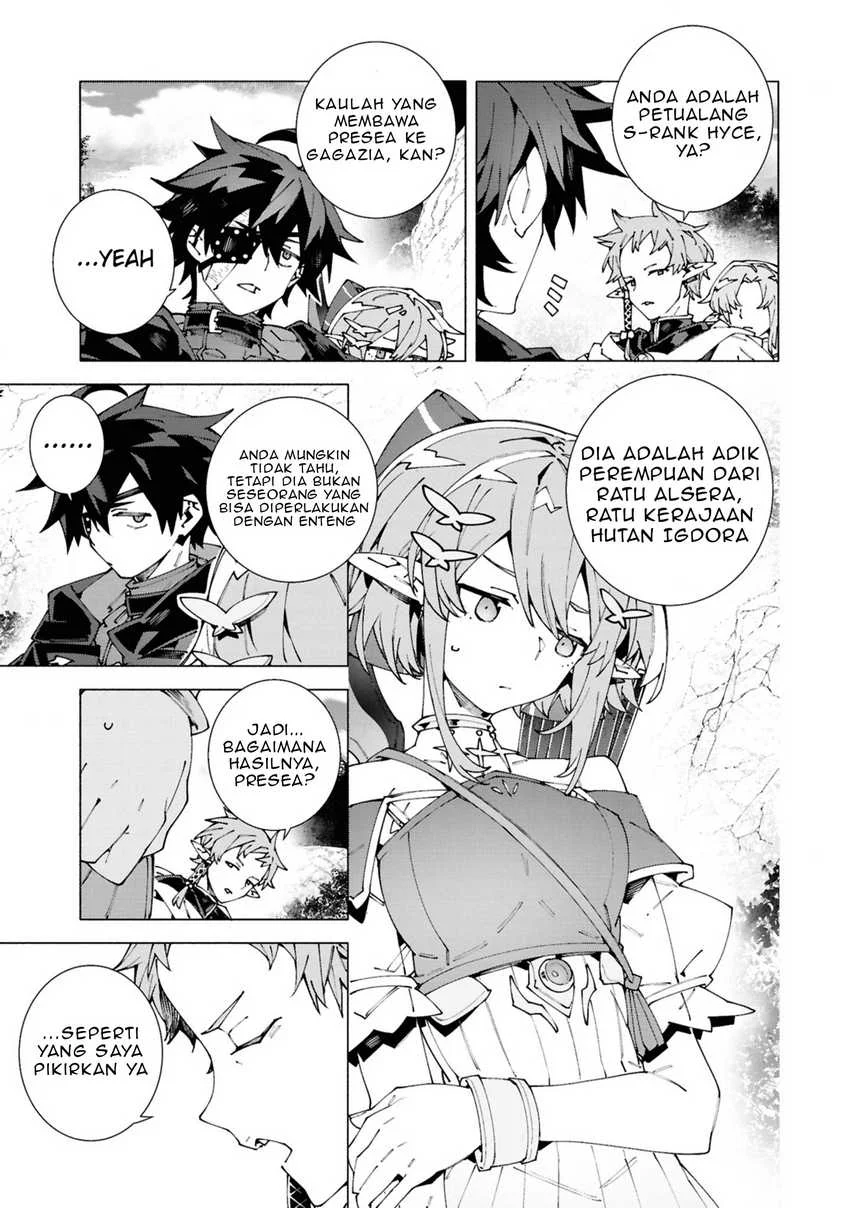 S-Kyuu Boukensha ga Ayumu Michi: Tsuihou Sareta Shounen wa Shin no Nouryoku ‘Buki Master’ de Sekai Saikyou ni Itaru Chapter 5 Gambar 19