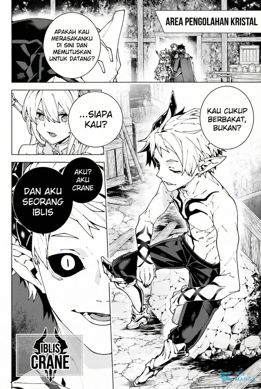 S-Kyuu Boukensha ga Ayumu Michi: Tsuihou Sareta Shounen wa Shin no Nouryoku ‘Buki Master’ de Sekai Saikyou ni Itaru Chapter 6 Gambar 16