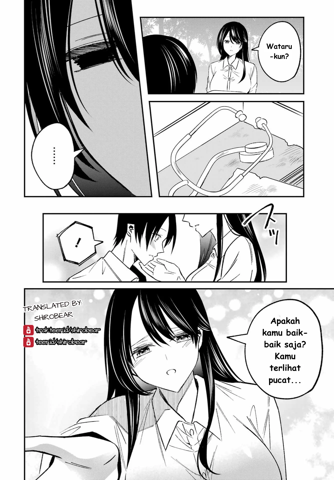 Saigo no Natsu wo Hitozuma to Chapter 1 Gambar 14