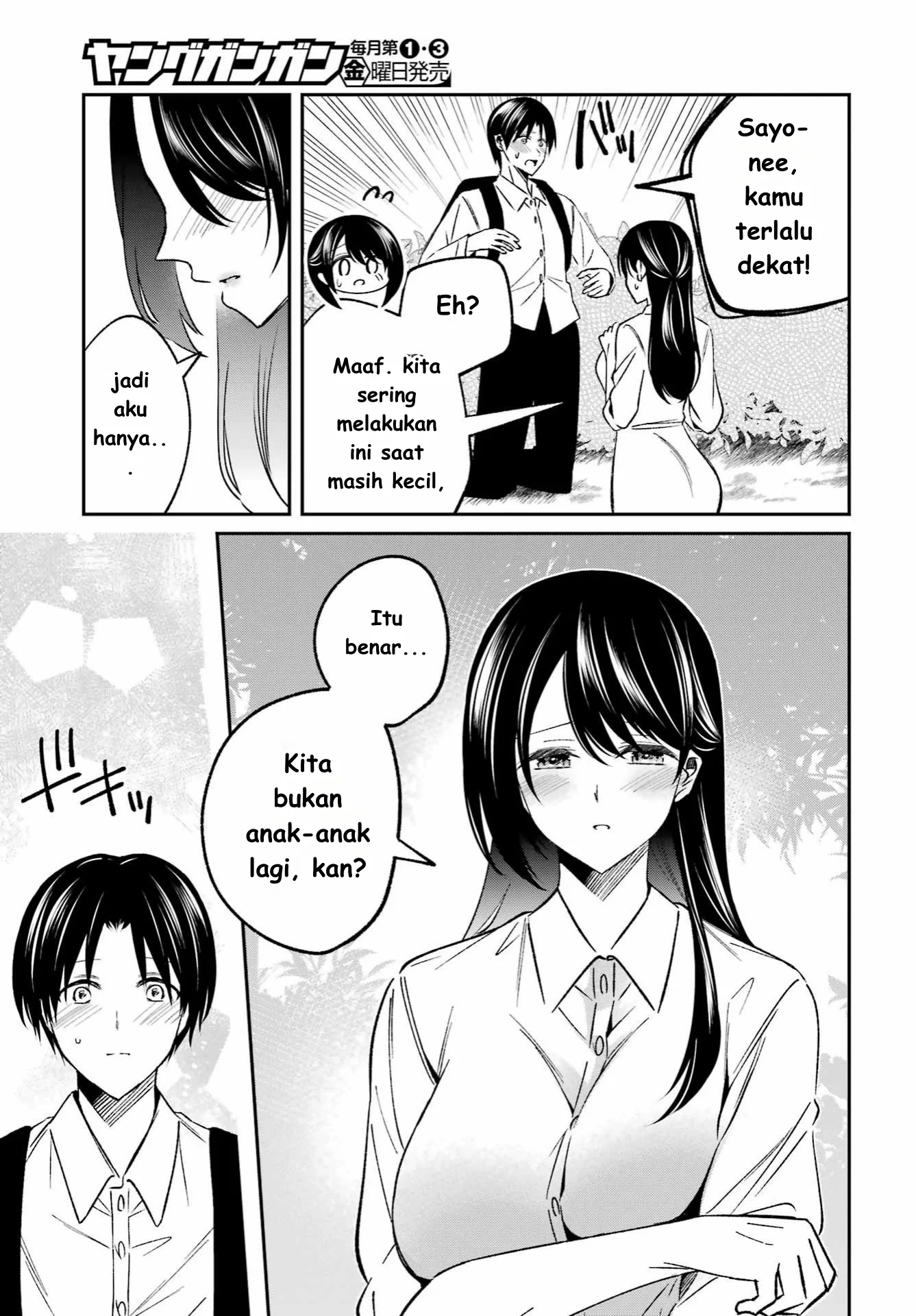 Saigo no Natsu wo Hitozuma to Chapter 1 Gambar 15