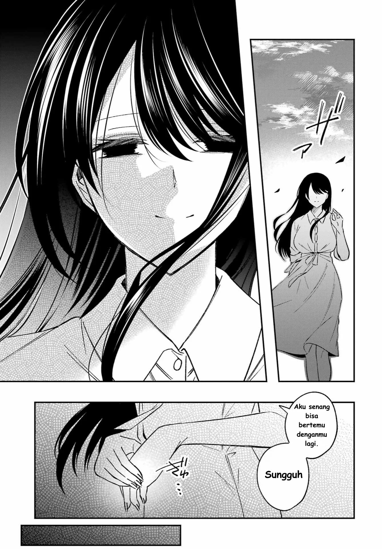 Saigo no Natsu wo Hitozuma to Chapter 1 Gambar 17