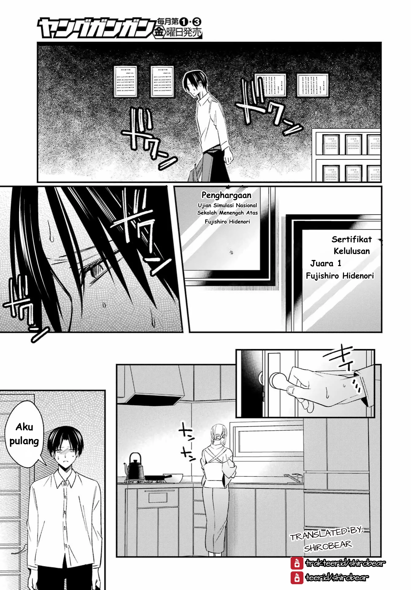 Saigo no Natsu wo Hitozuma to Chapter 1 Gambar 19