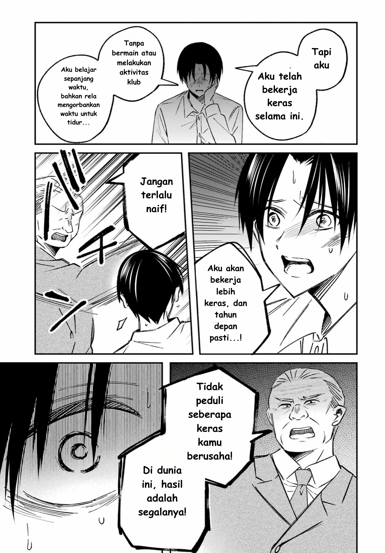 Saigo no Natsu wo Hitozuma to Chapter 1 Gambar 23