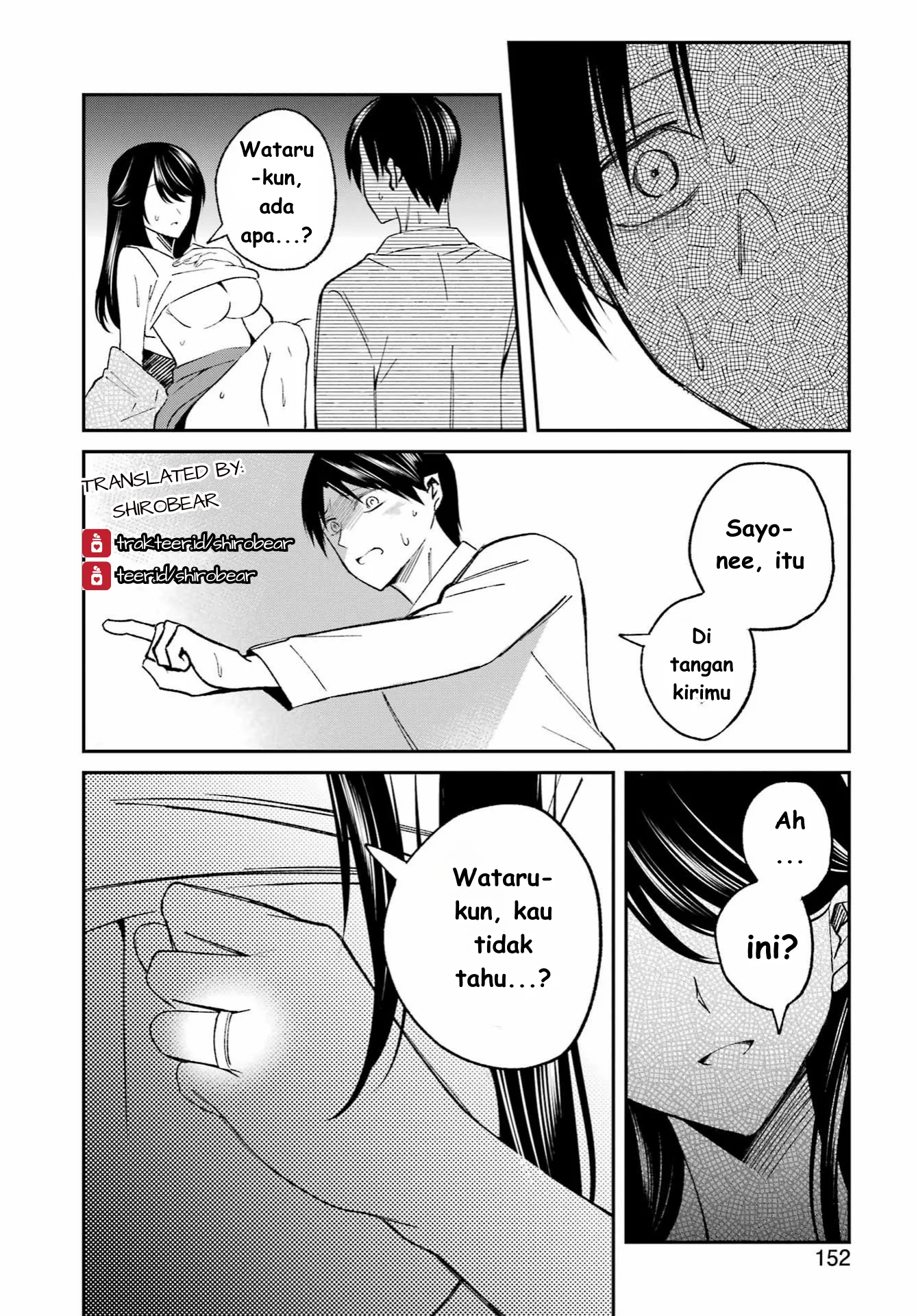 Saigo no Natsu wo Hitozuma to Chapter 1 Gambar 38