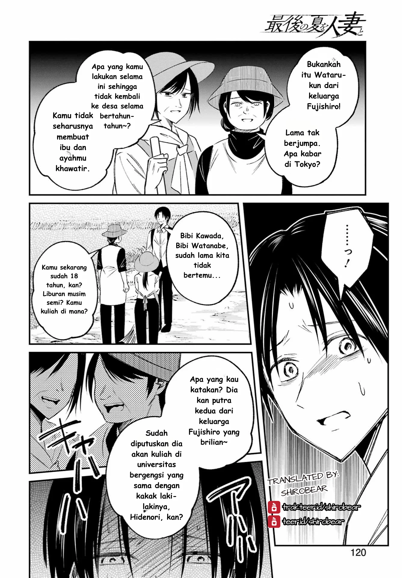 Saigo no Natsu wo Hitozuma to Chapter 1 Gambar 6