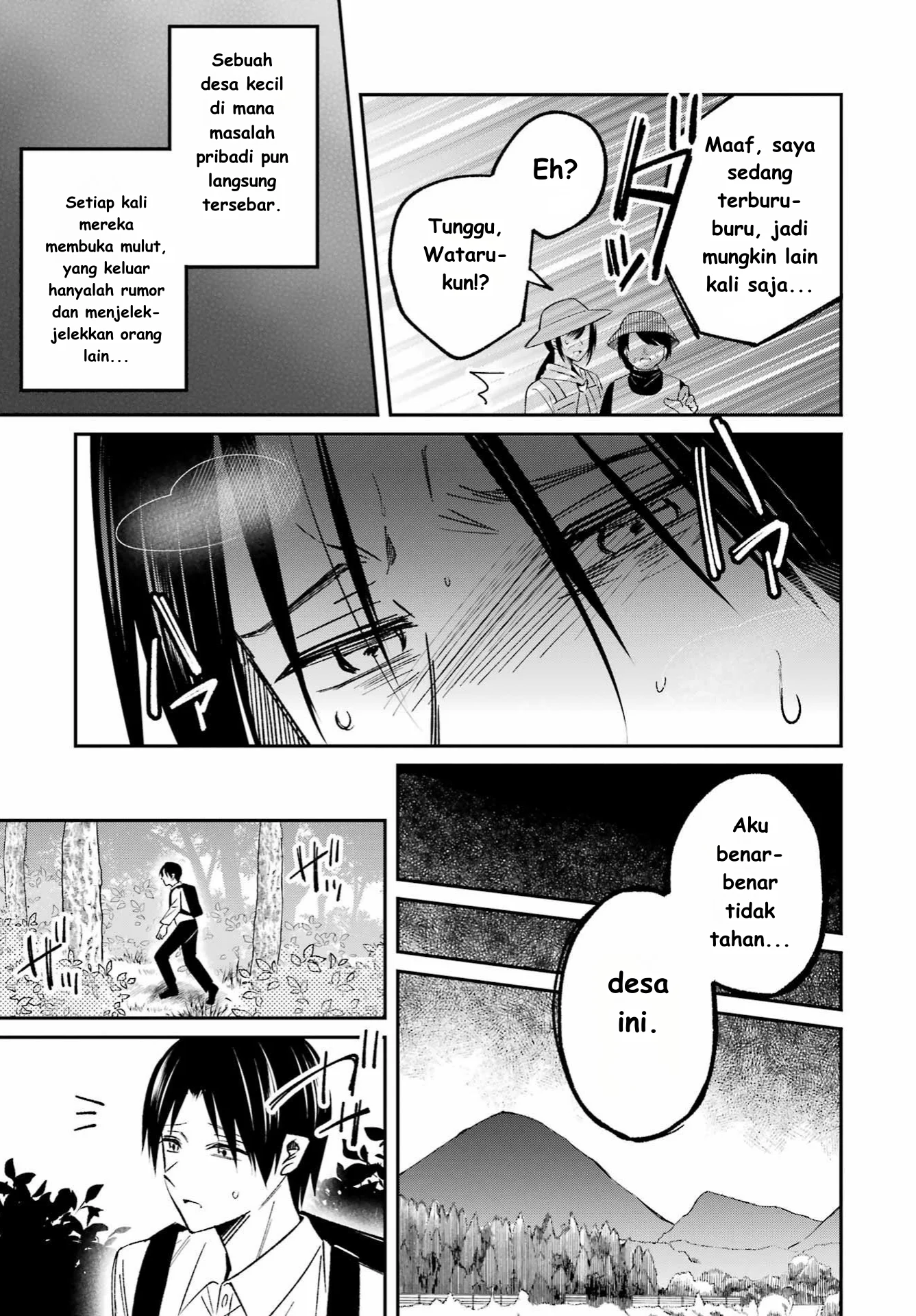 Saigo no Natsu wo Hitozuma to Chapter 1 Gambar 7