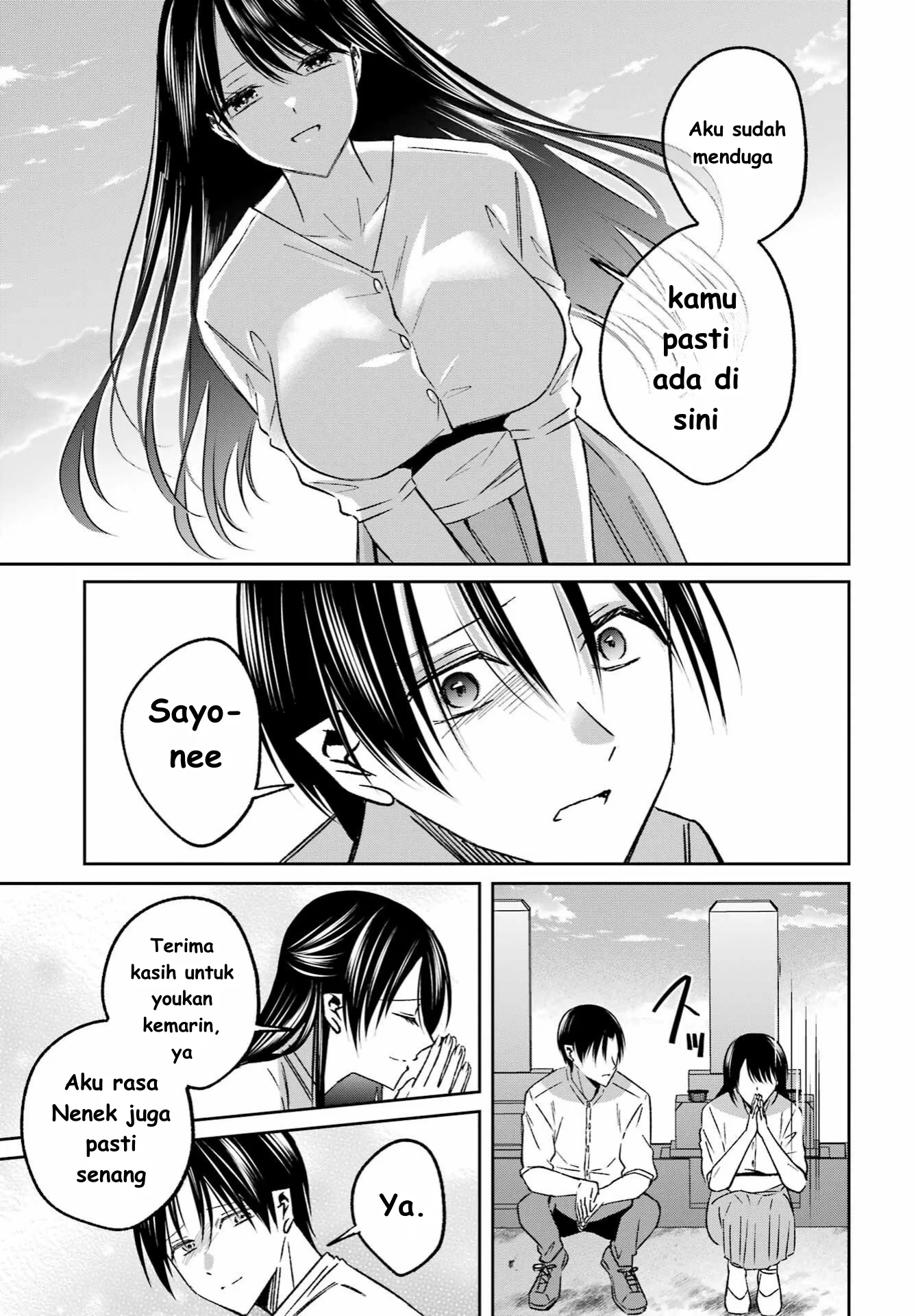 Saigo no Natsu wo Hitozuma to Chapter 10 Gambar 13