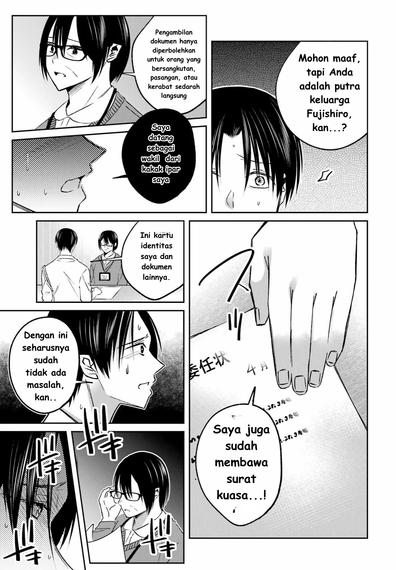 Saigo no Natsu wo Hitozuma to Chapter 10 Gambar 3