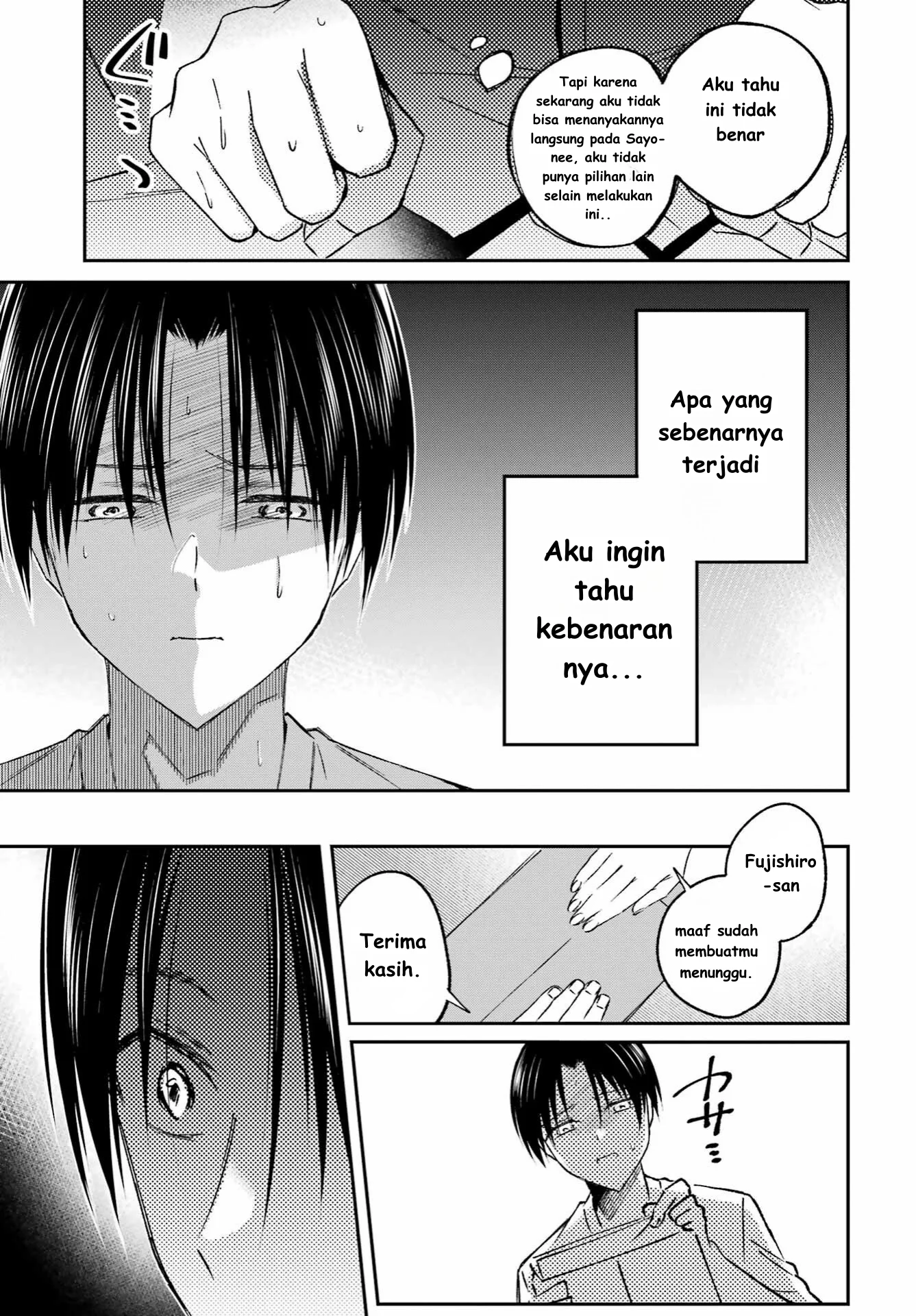 Saigo no Natsu wo Hitozuma to Chapter 10 Gambar 5