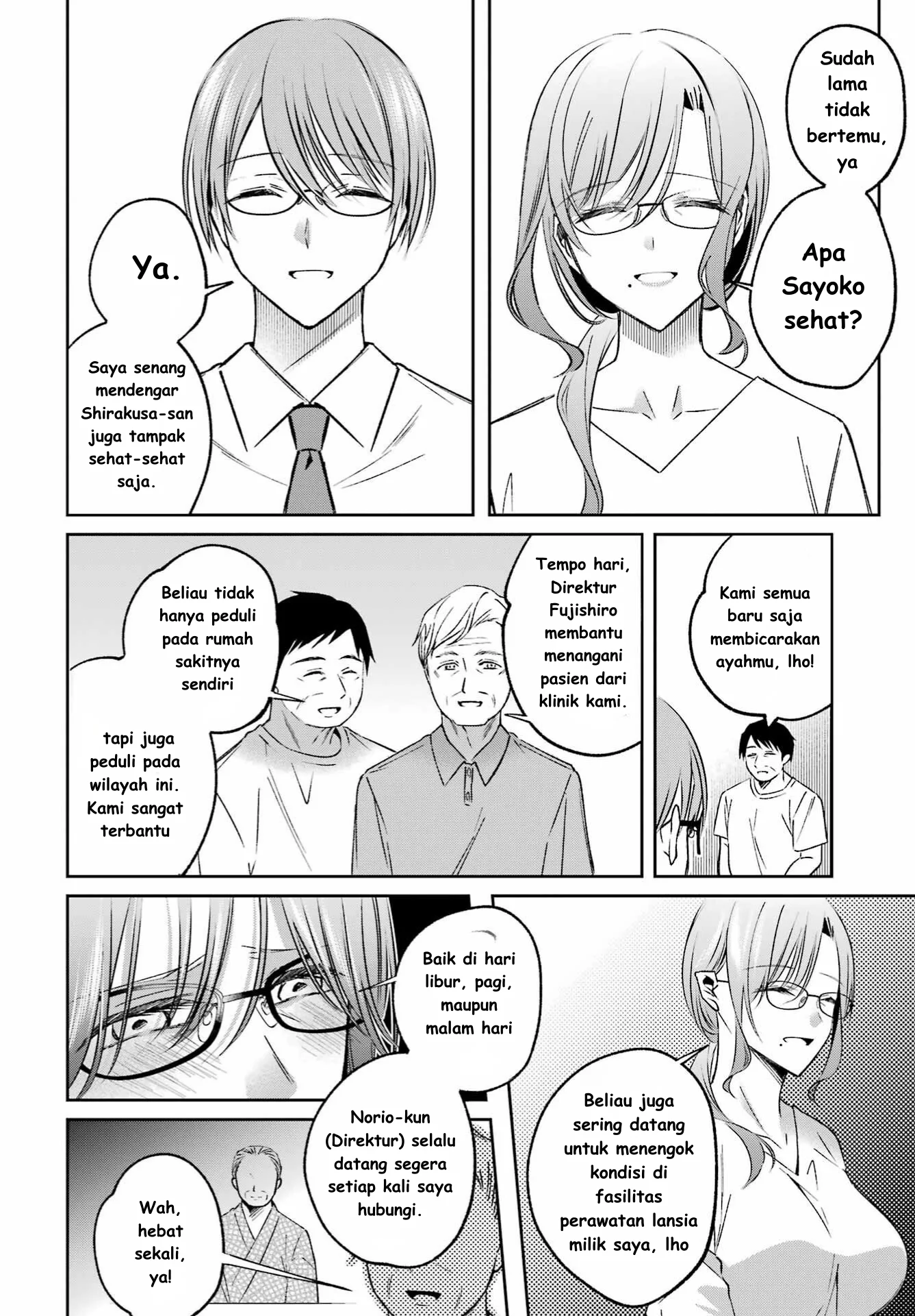 Saigo no Natsu wo Hitozuma to Chapter 10 Gambar 8