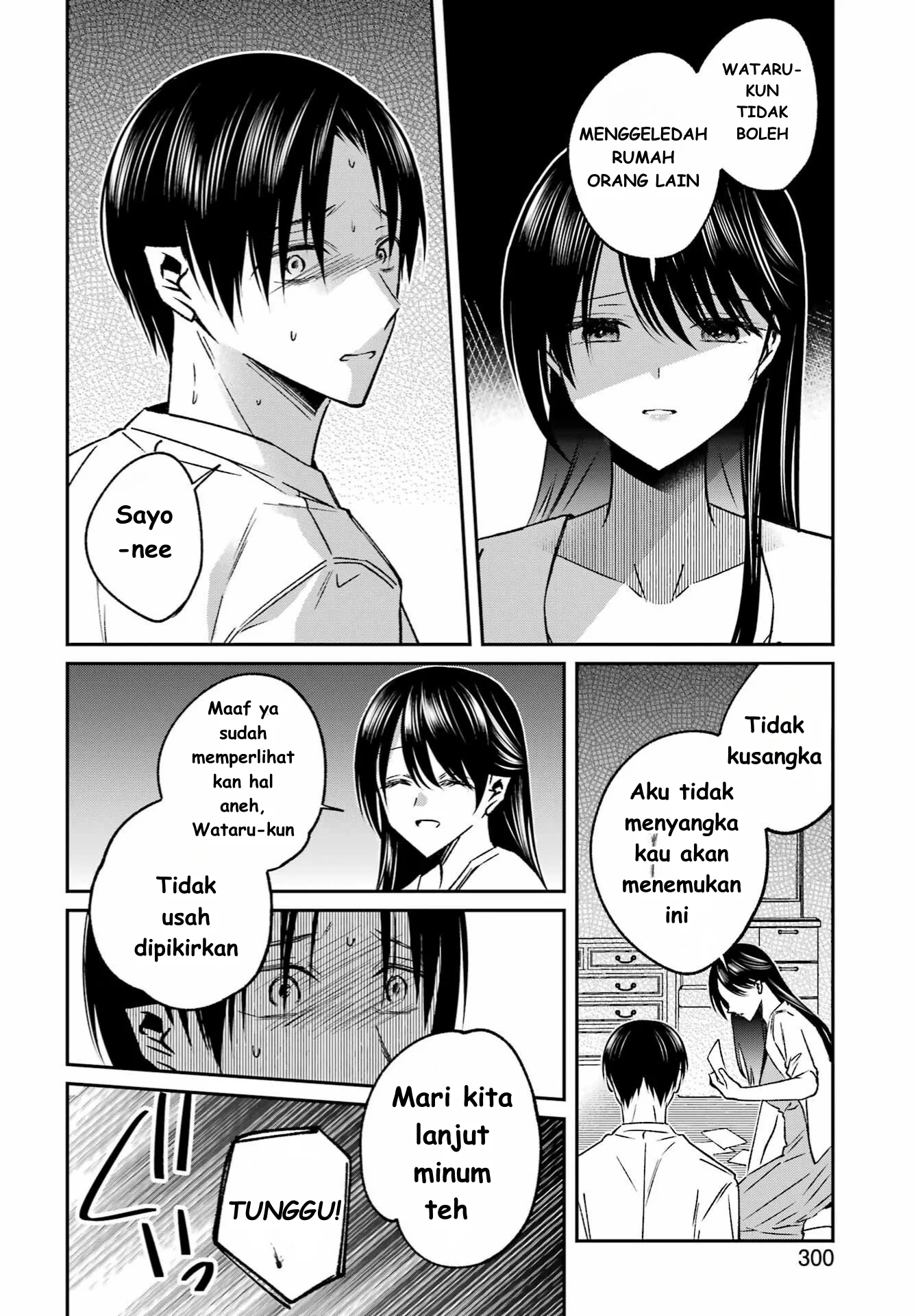 Saigo no Natsu wo Hitozuma to Chapter 11 Gambar 12