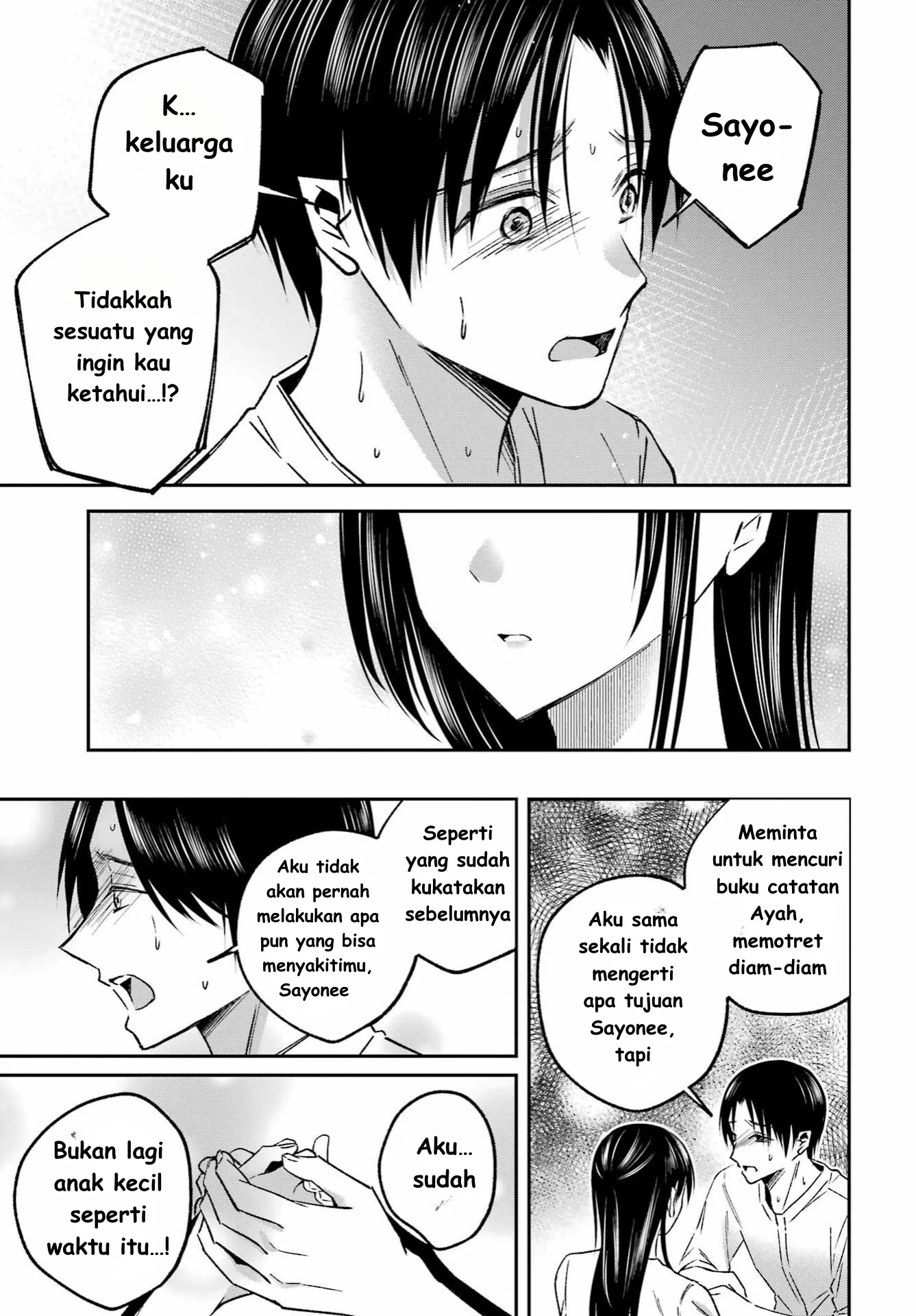 Saigo no Natsu wo Hitozuma to Chapter 11 Gambar 13