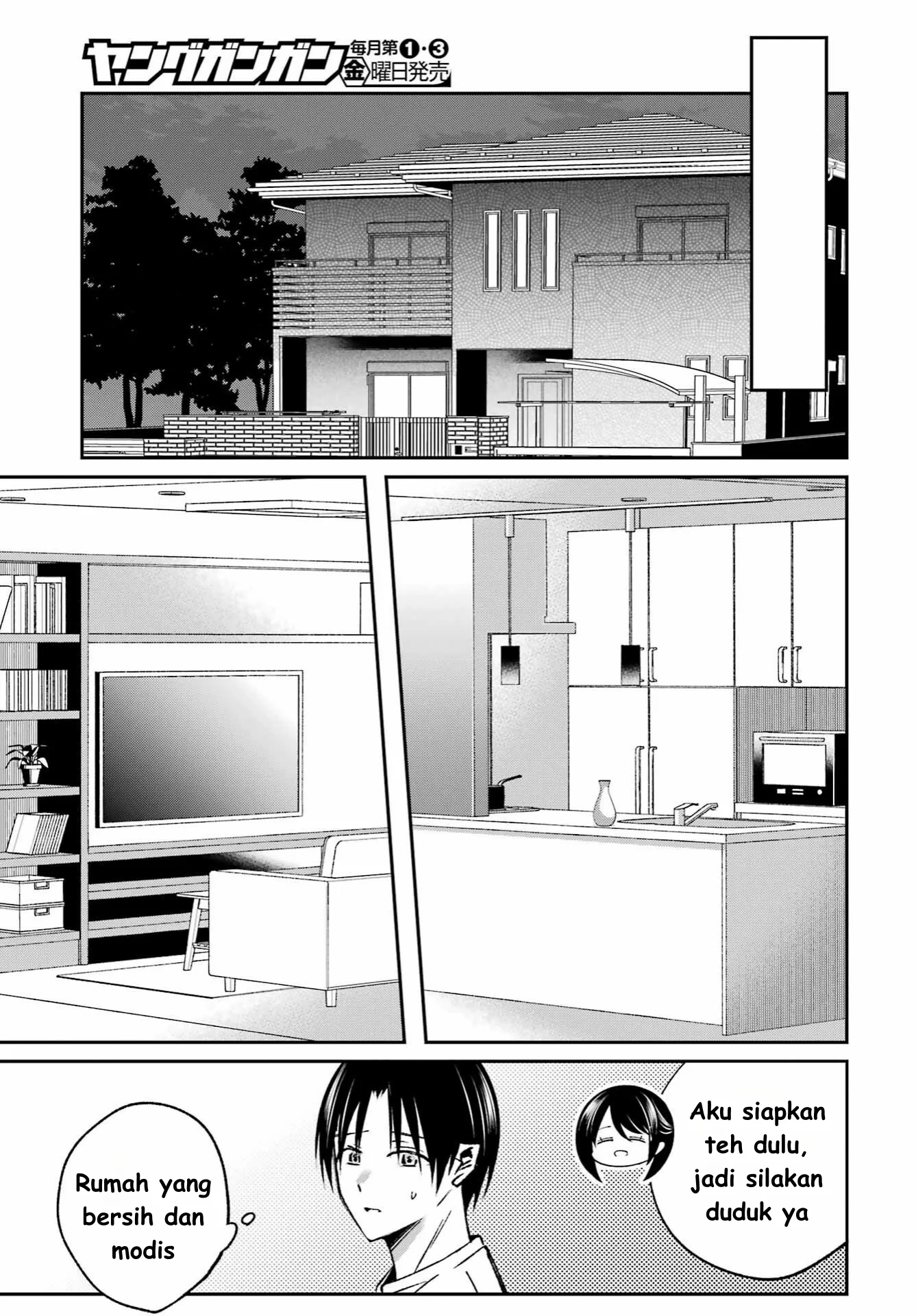 Saigo no Natsu wo Hitozuma to Chapter 11 Gambar 5