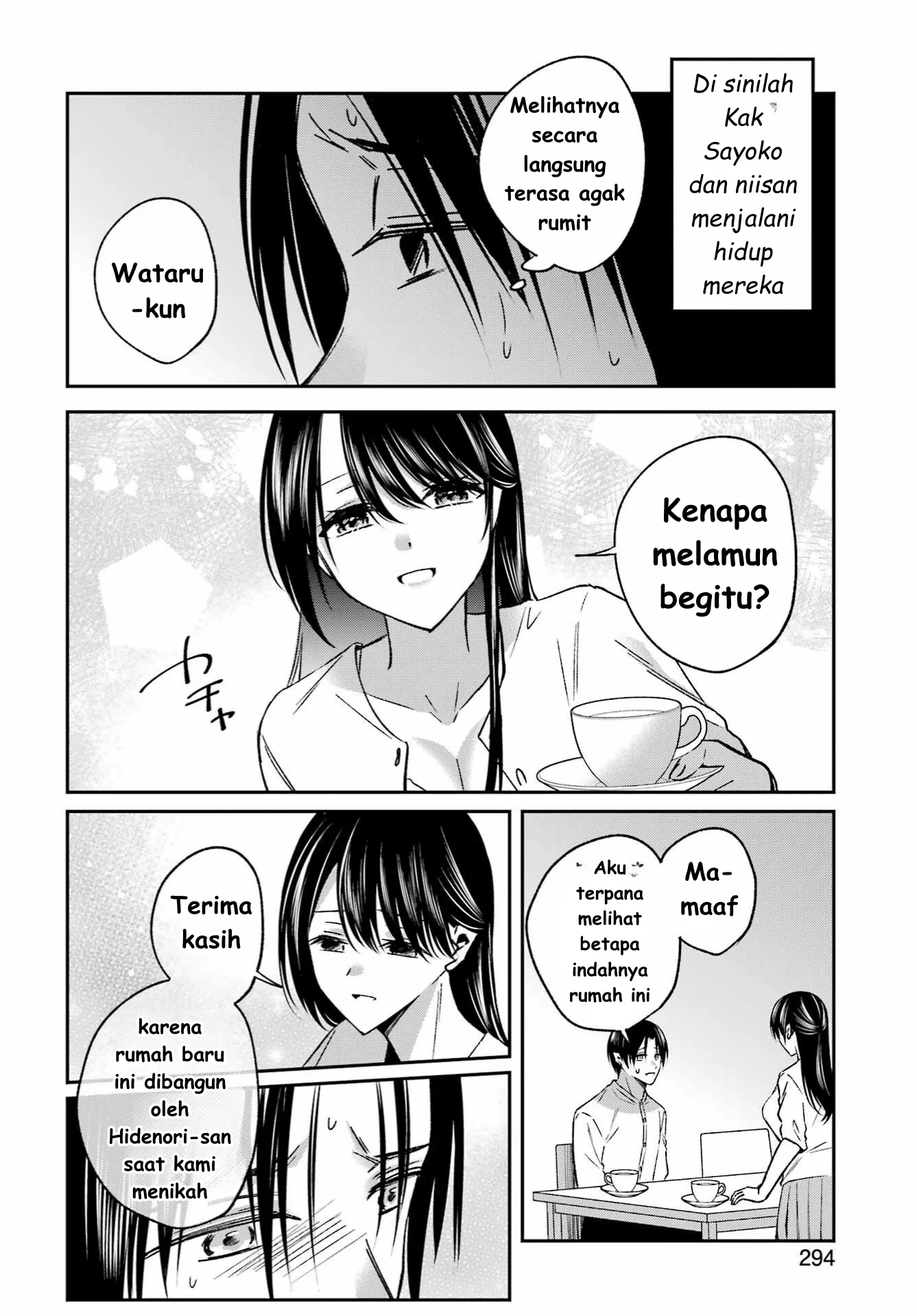 Saigo no Natsu wo Hitozuma to Chapter 11 Gambar 6