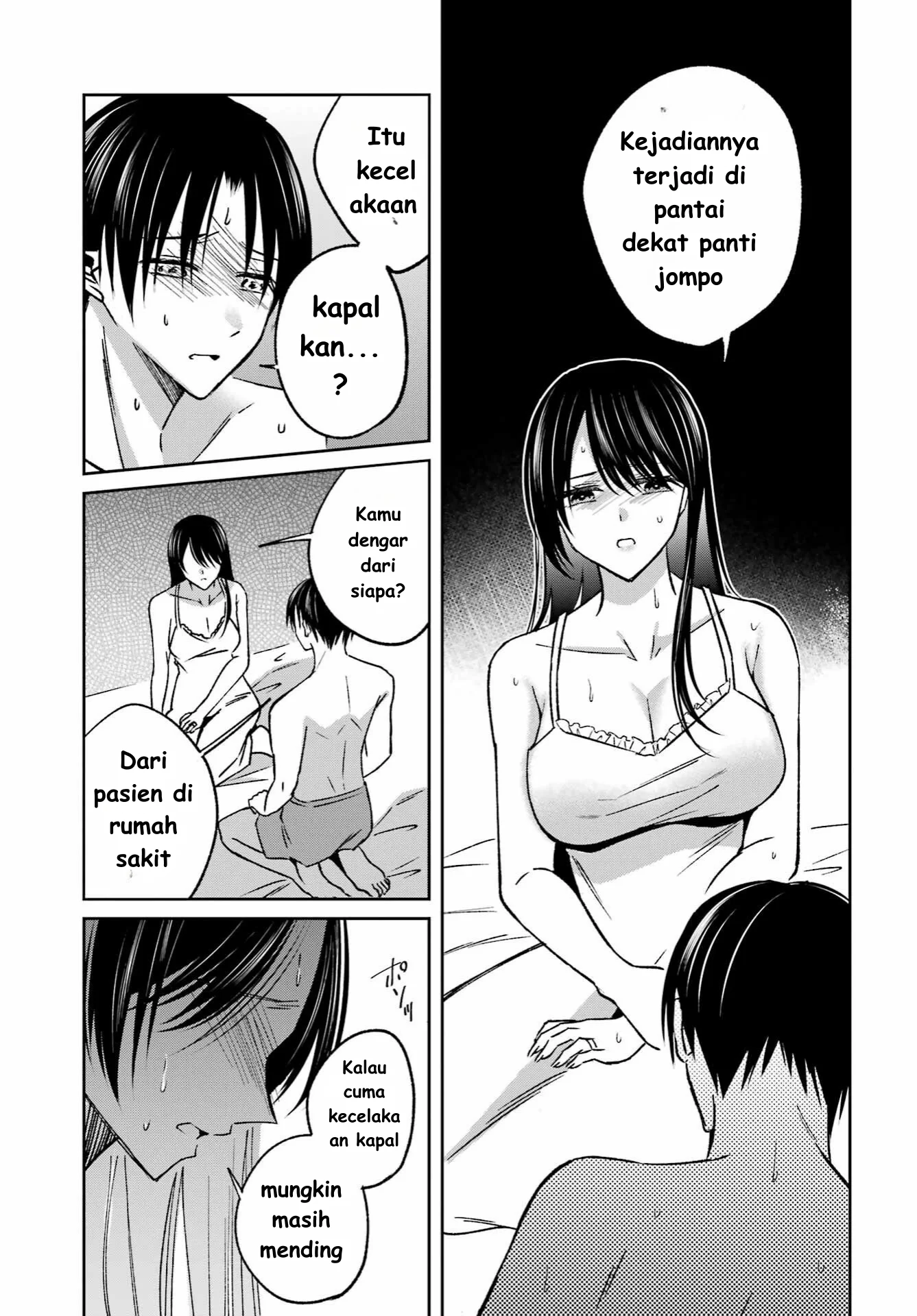 Saigo no Natsu wo Hitozuma to Chapter 12 Gambar 10