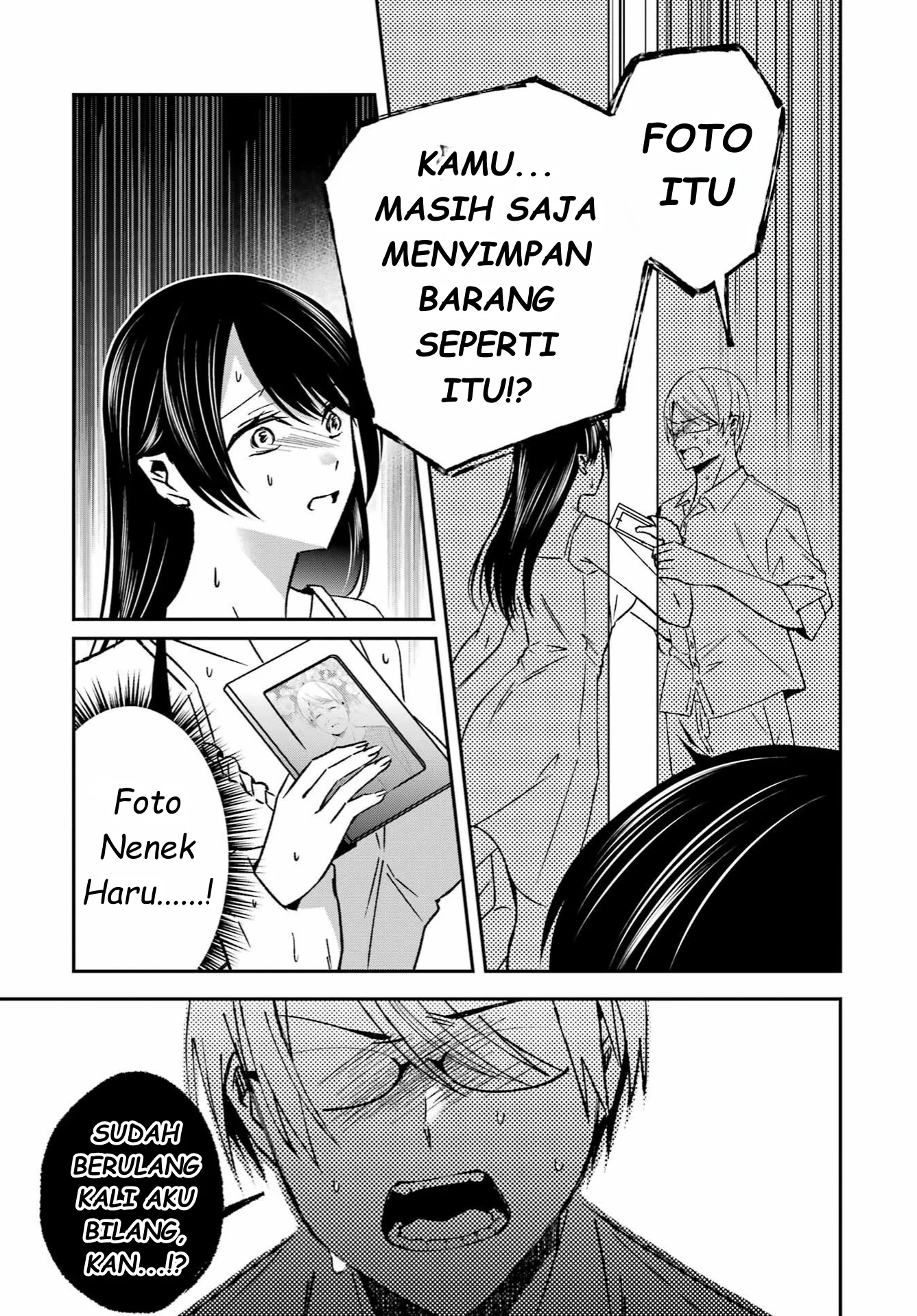 Saigo no Natsu wo Hitozuma to Chapter 12 Gambar 15