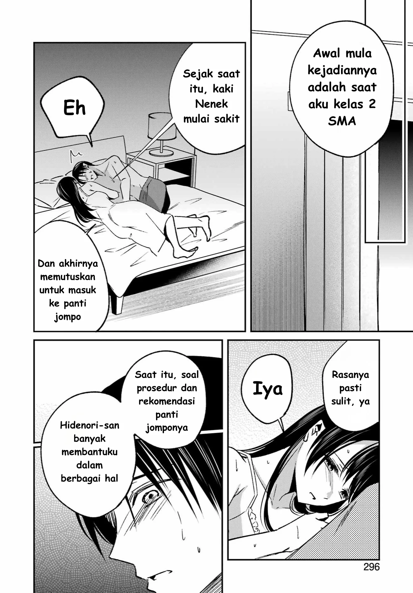 Saigo no Natsu wo Hitozuma to Chapter 12 Gambar 6