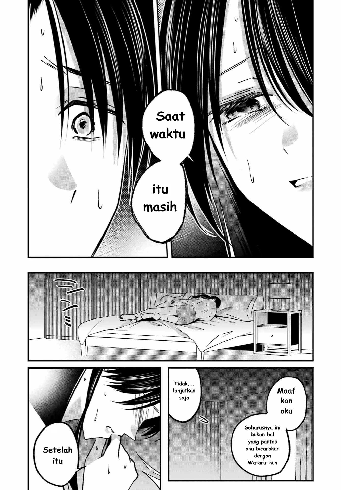 Saigo no Natsu wo Hitozuma to Chapter 12 Gambar 8