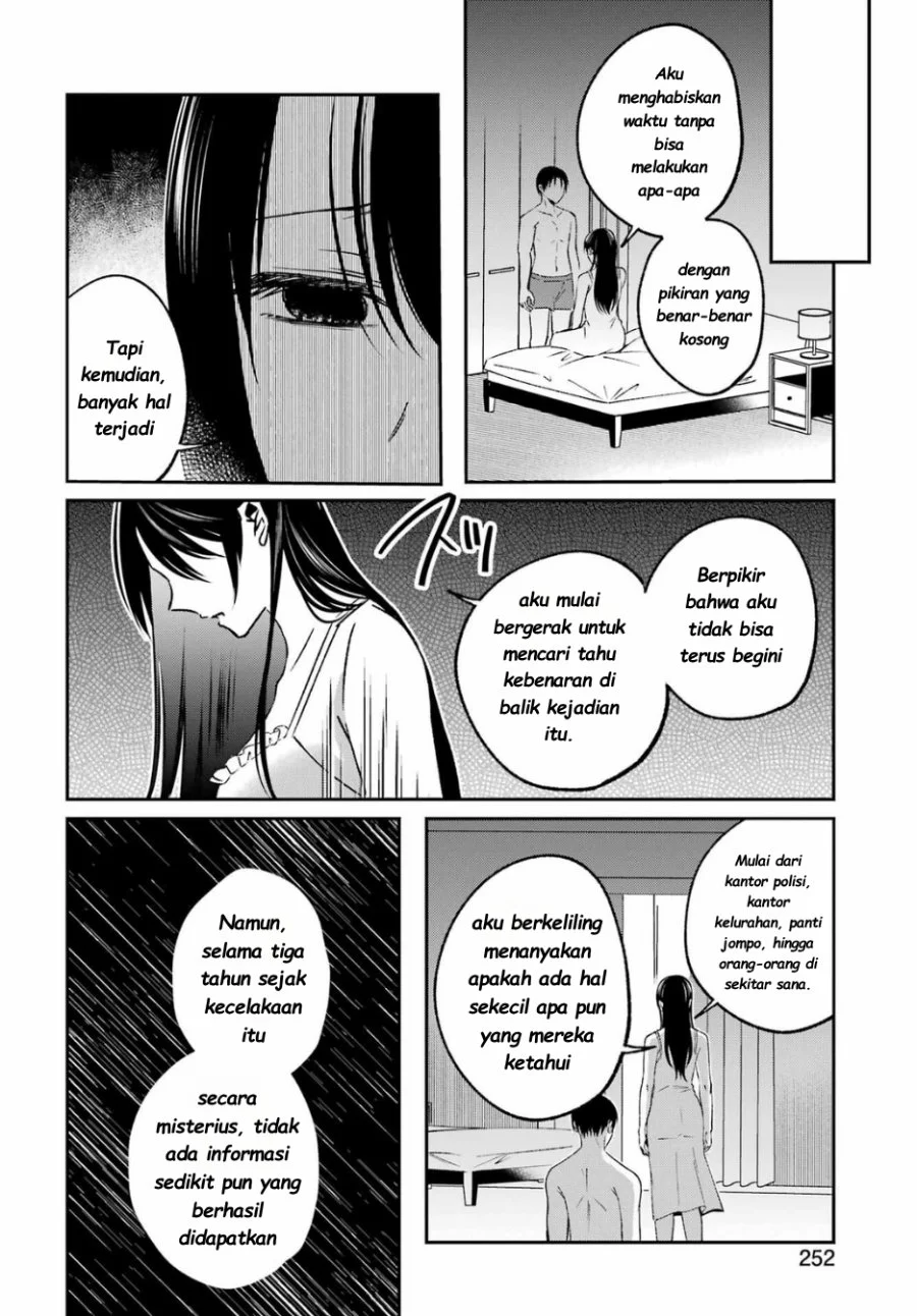 Saigo no Natsu wo Hitozuma to Chapter 13 Gambar 13