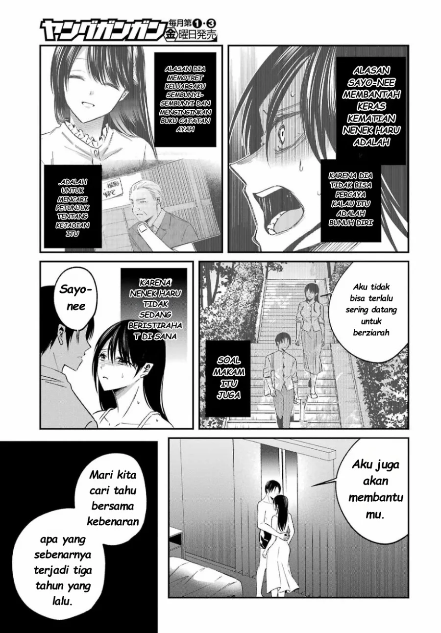 Saigo no Natsu wo Hitozuma to Chapter 13 Gambar 16