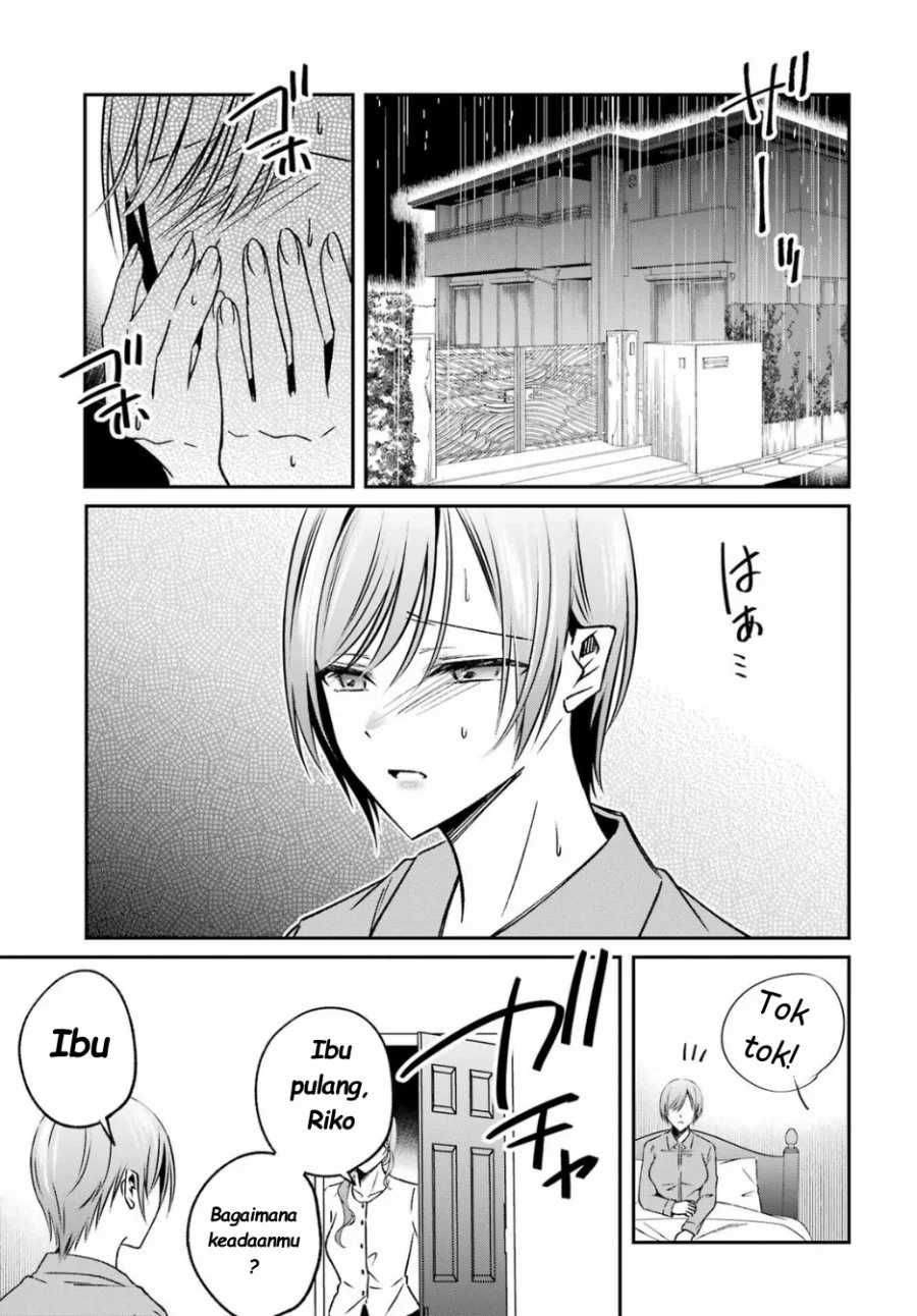 Saigo no Natsu wo Hitozuma to Chapter 13 Gambar 18