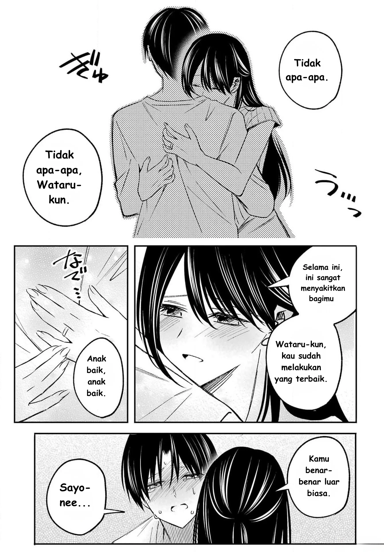 Saigo no Natsu wo Hitozuma to Chapter 2 Gambar 19