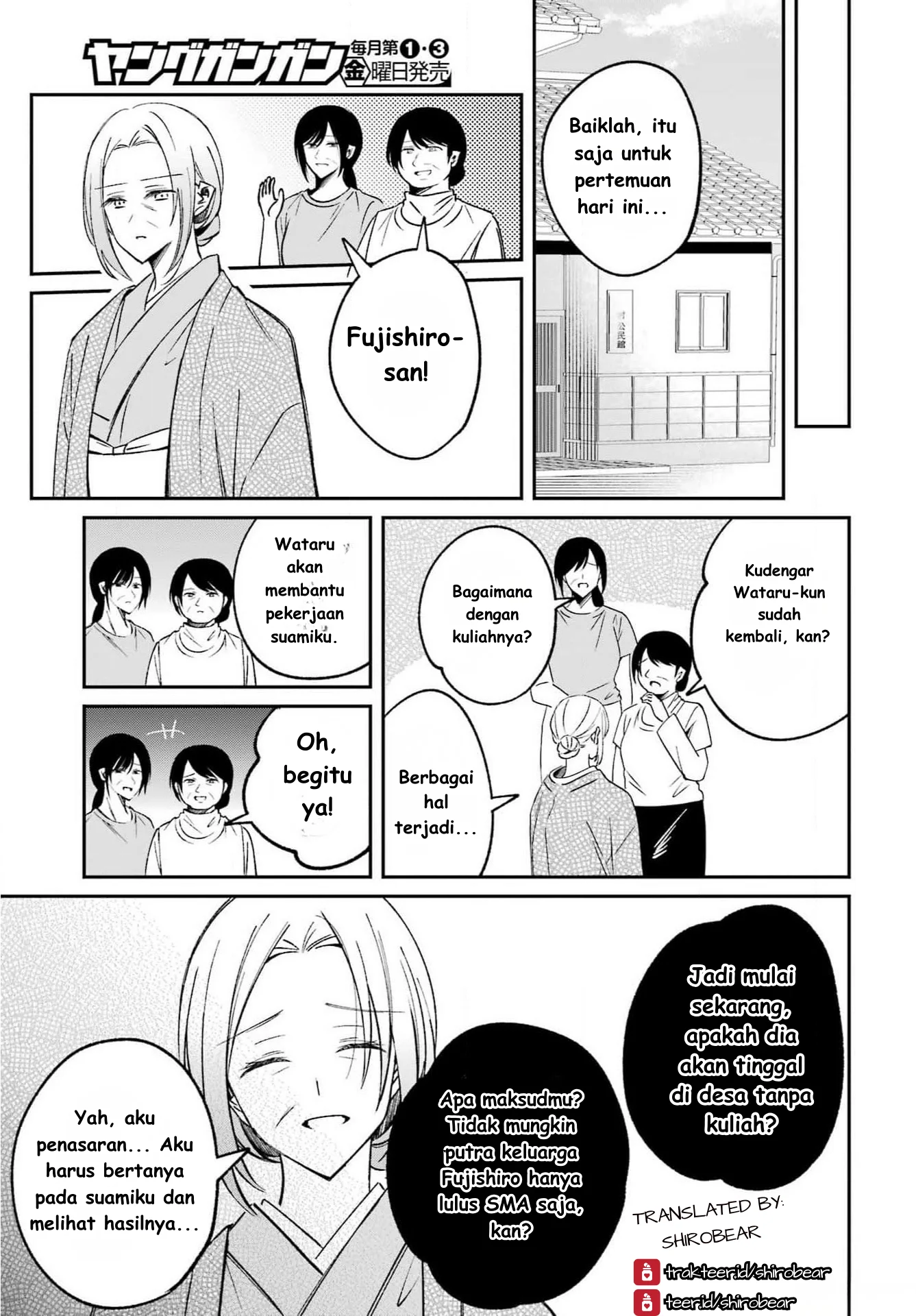 Saigo no Natsu wo Hitozuma to Chapter 2 Gambar 23