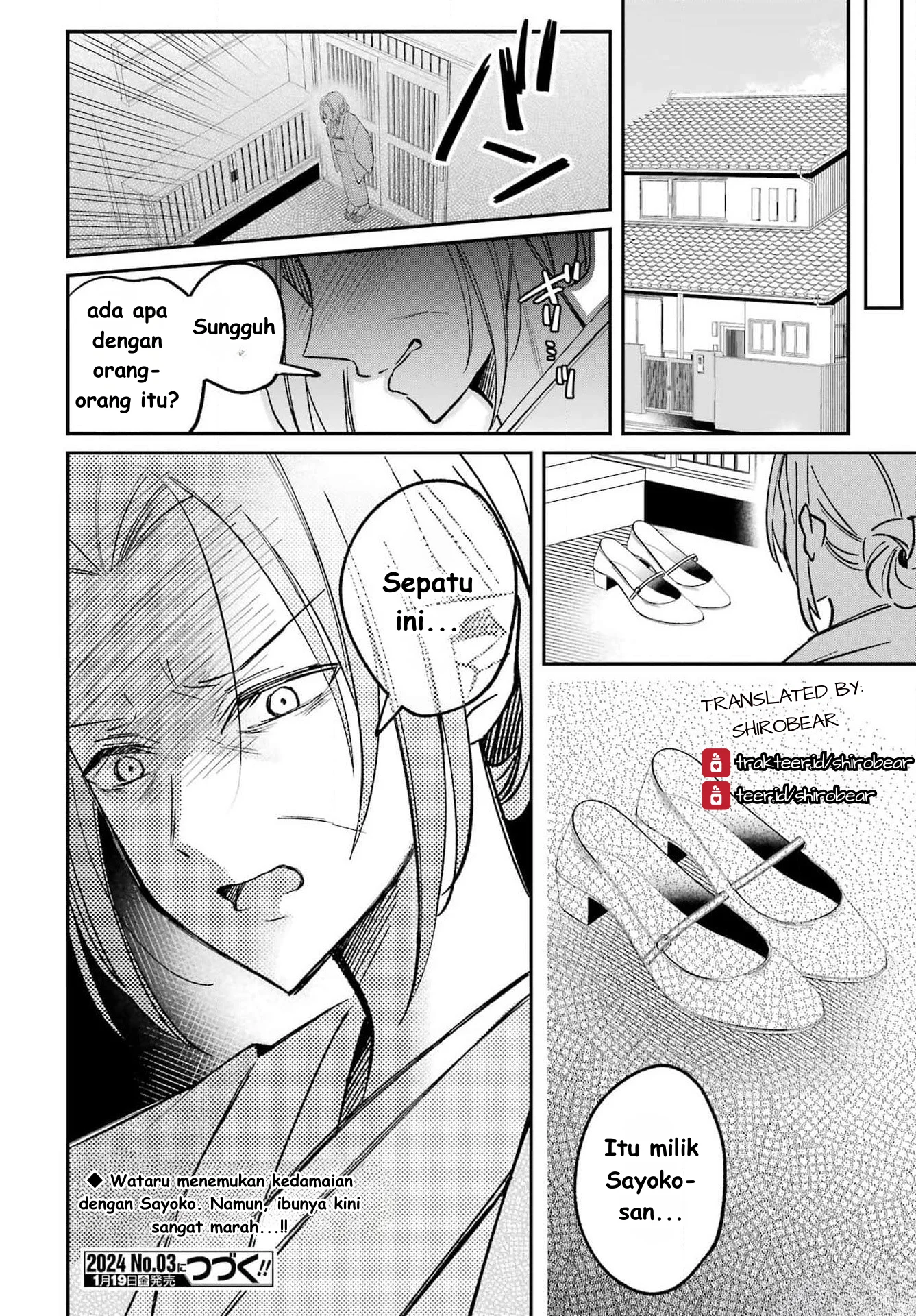 Saigo no Natsu wo Hitozuma to Chapter 2 Gambar 24