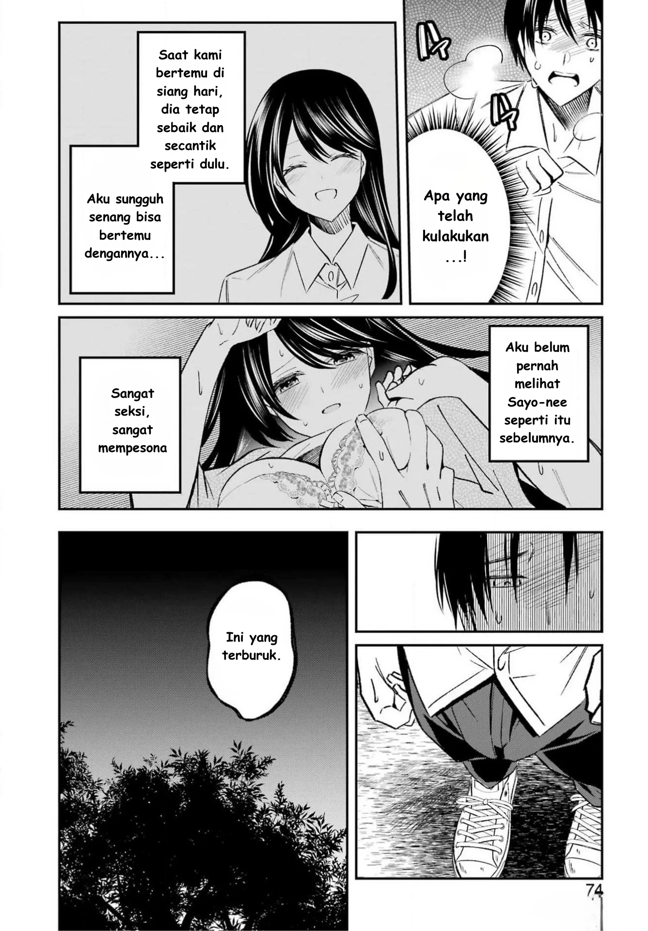 Saigo no Natsu wo Hitozuma to Chapter 2 Gambar 4