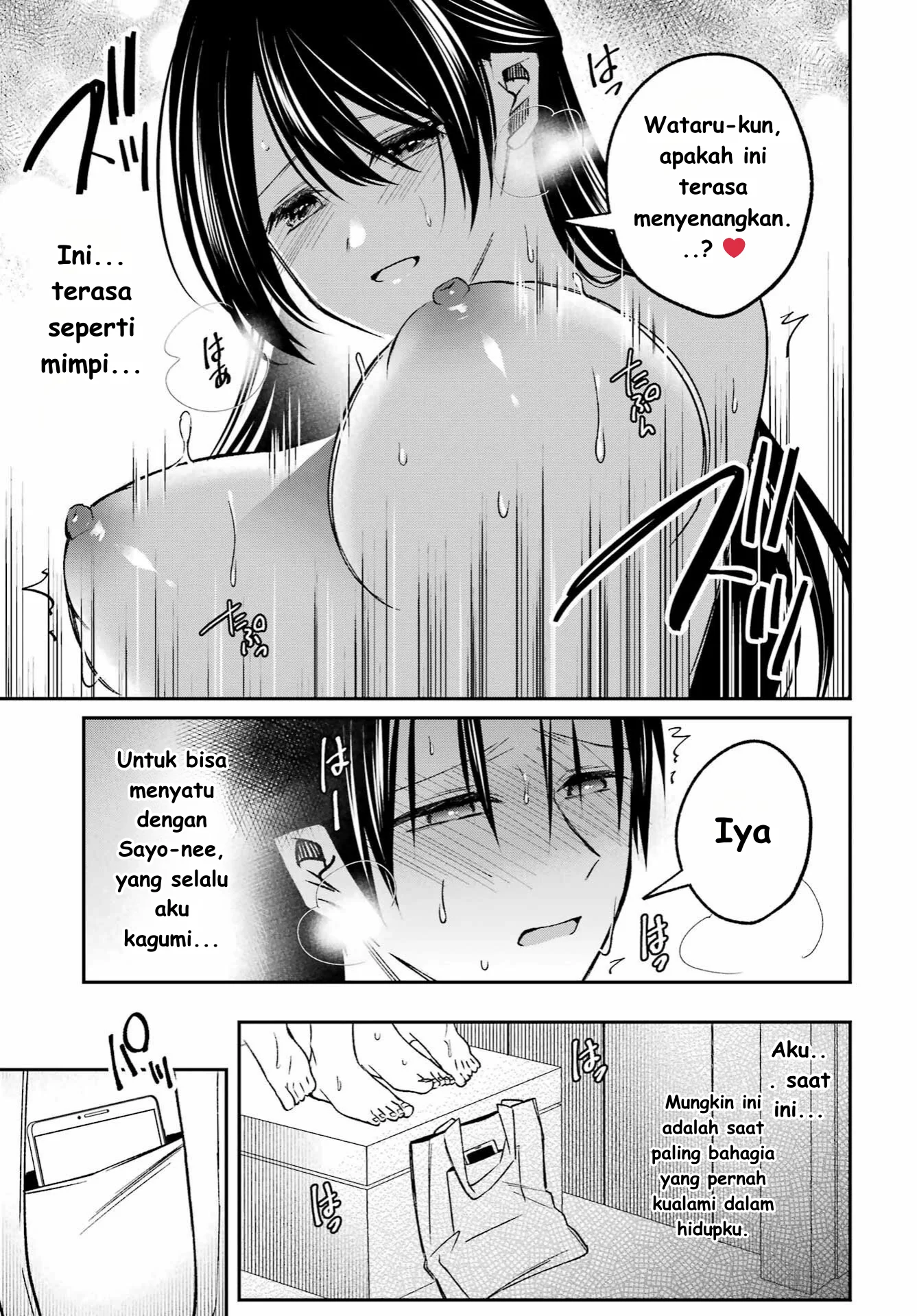 Saigo no Natsu wo Hitozuma to Chapter 3 Gambar 15