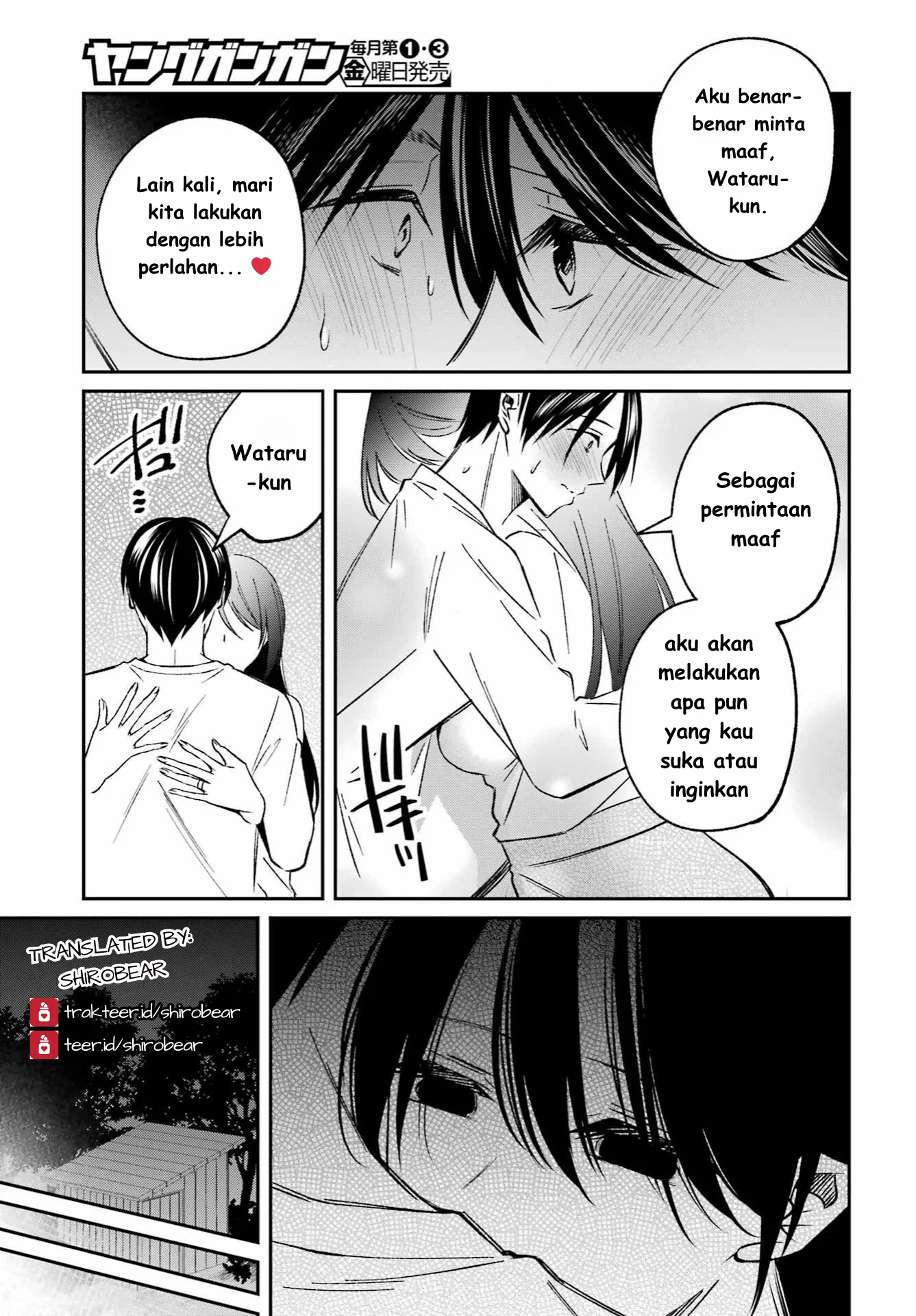 Saigo no Natsu wo Hitozuma to Chapter 3 Gambar 17