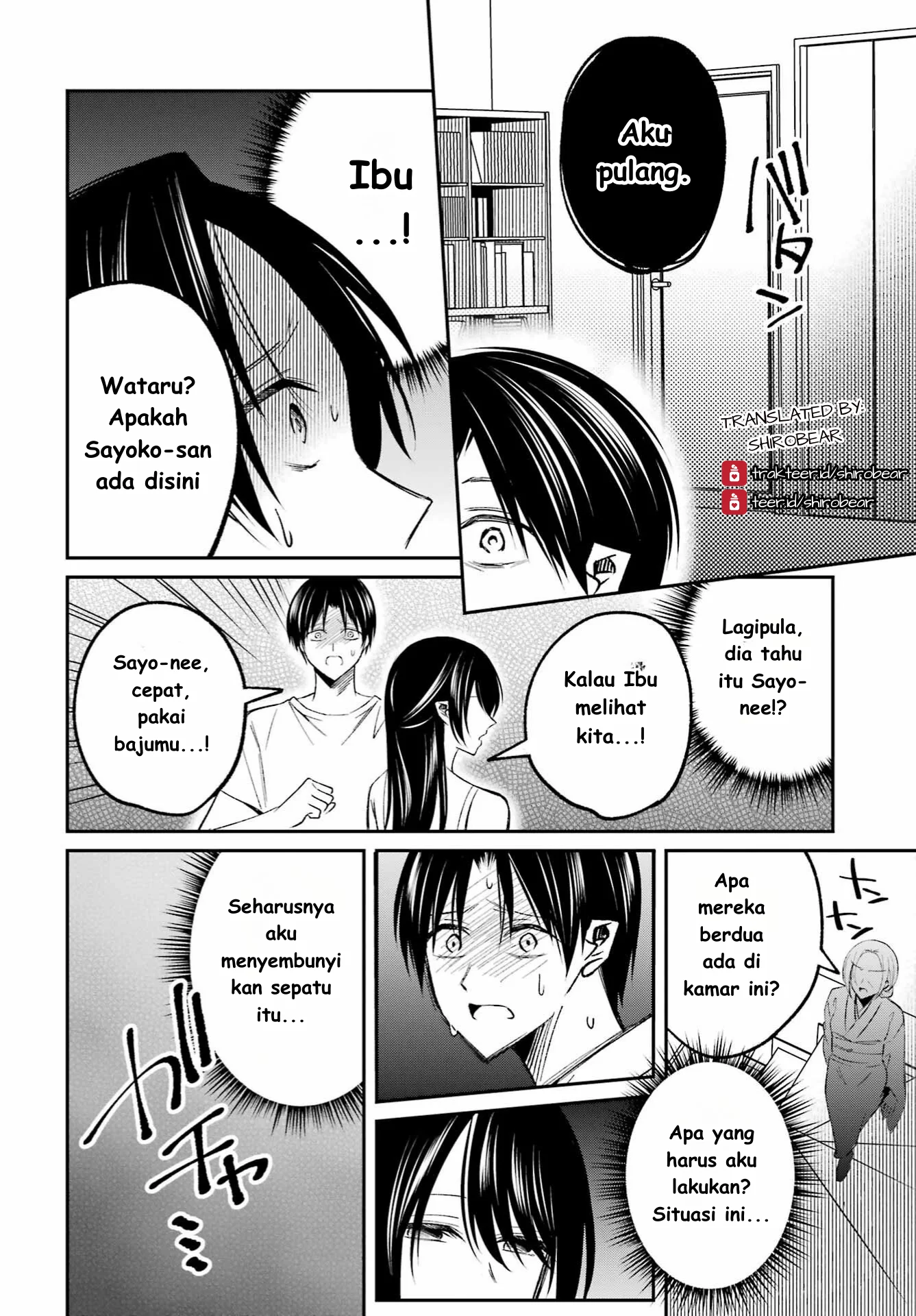 Saigo no Natsu wo Hitozuma to Chapter 3 Gambar 4