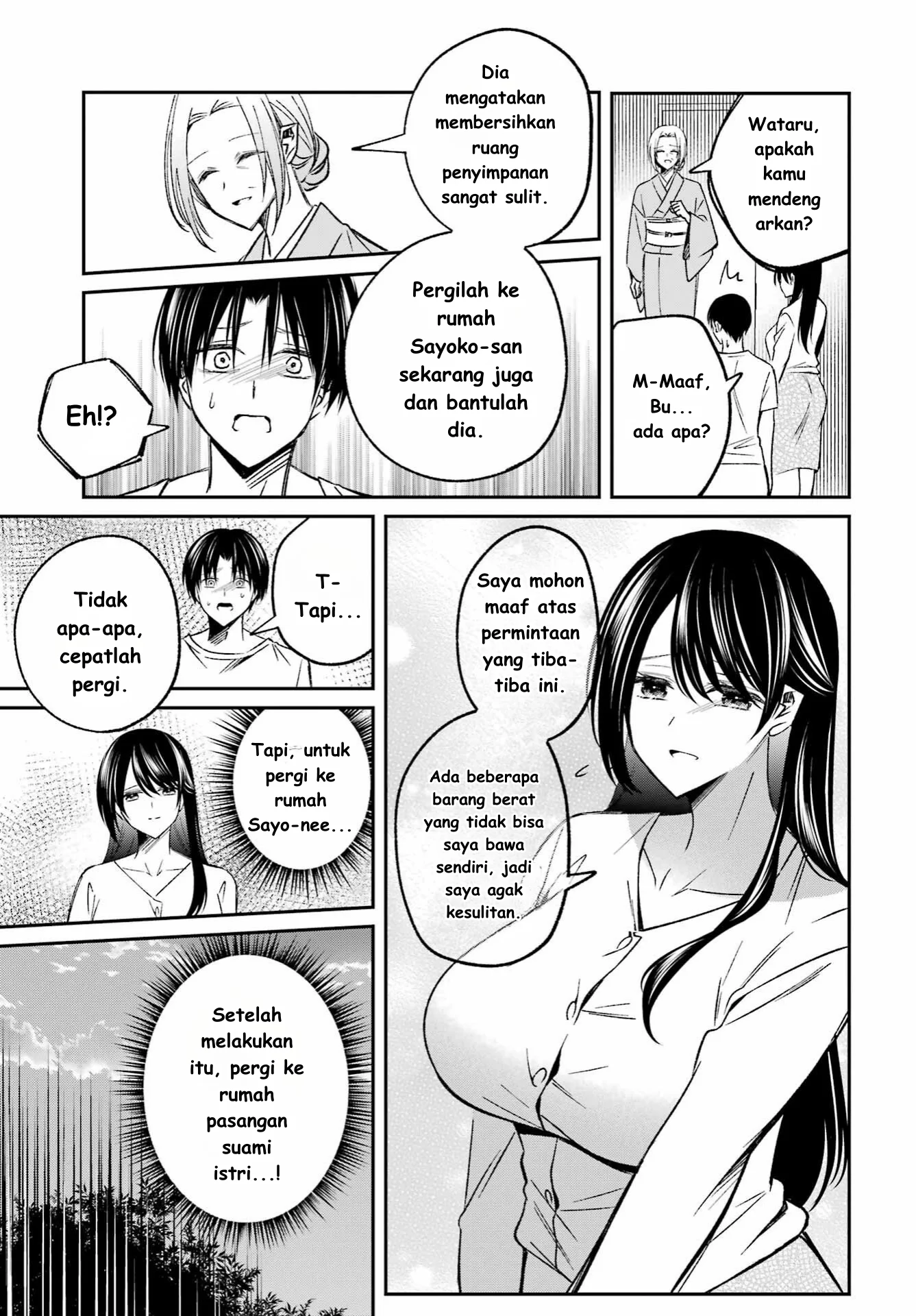 Saigo no Natsu wo Hitozuma to Chapter 3 Gambar 7