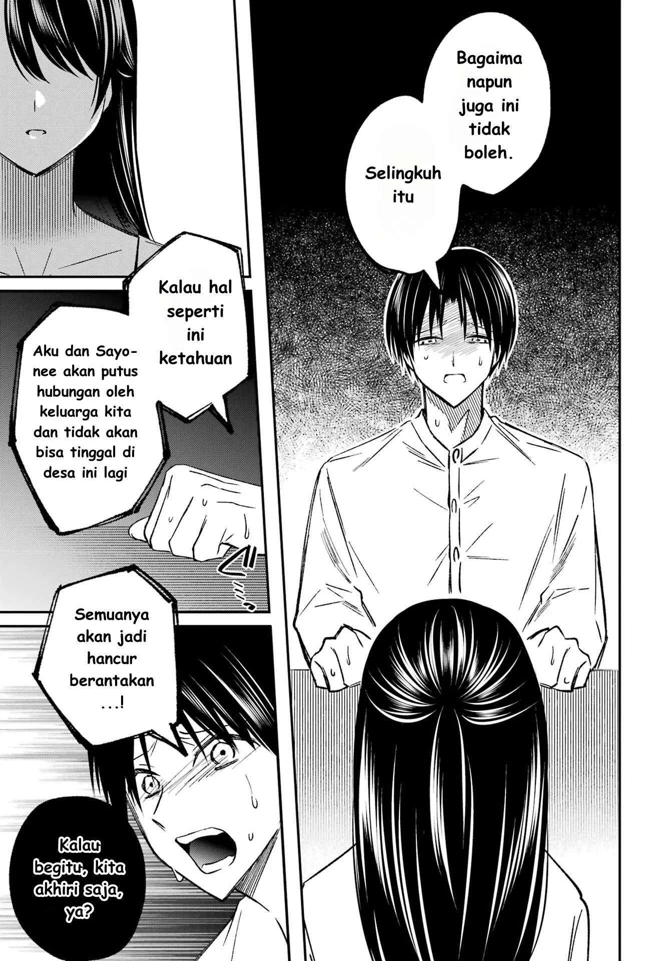 Saigo no Natsu wo Hitozuma to Chapter 4 Gambar 11