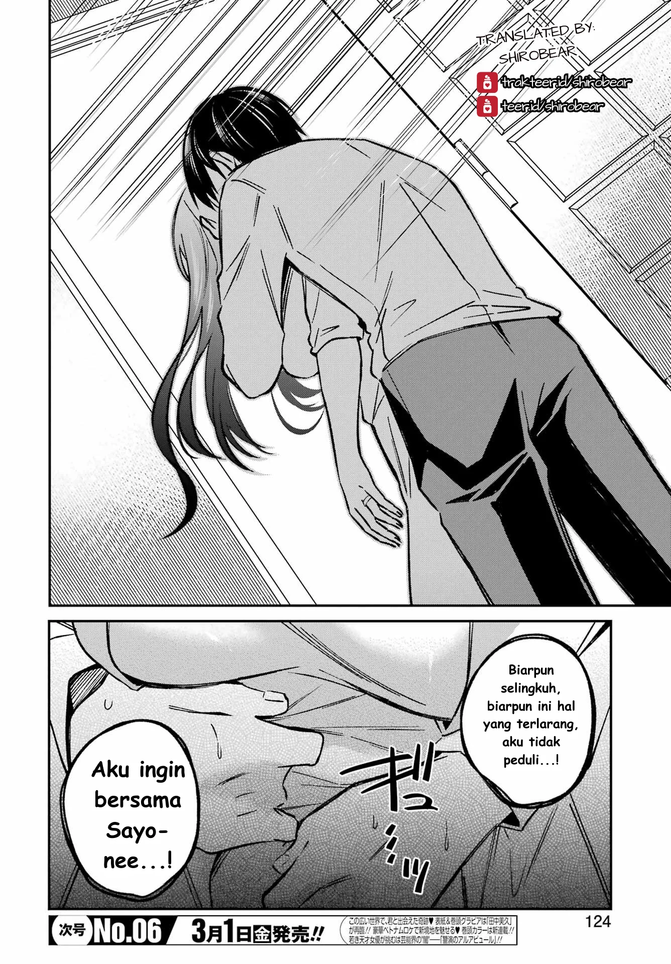 Saigo no Natsu wo Hitozuma to Chapter 4 Gambar 14