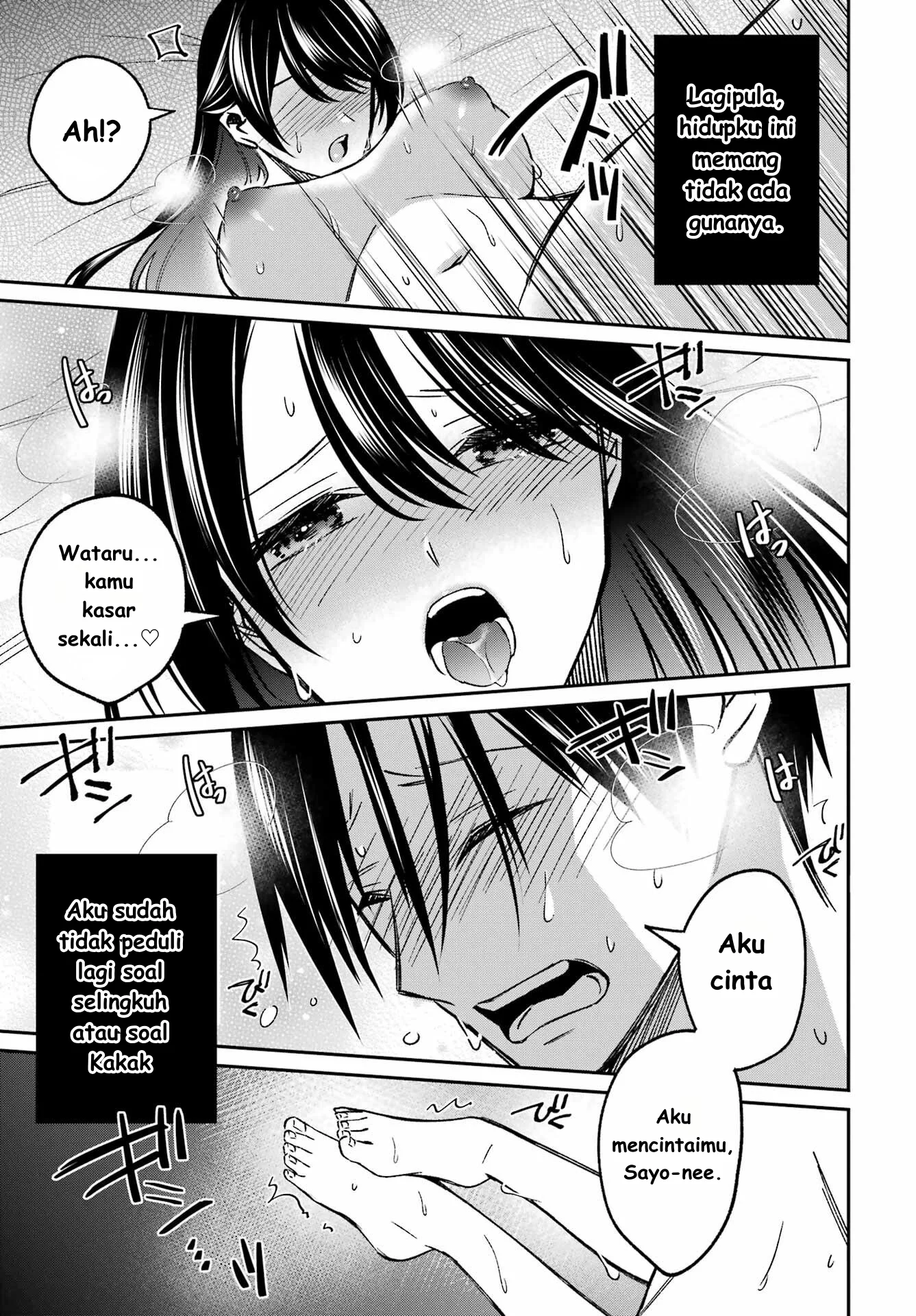 Saigo no Natsu wo Hitozuma to Chapter 4 Gambar 17