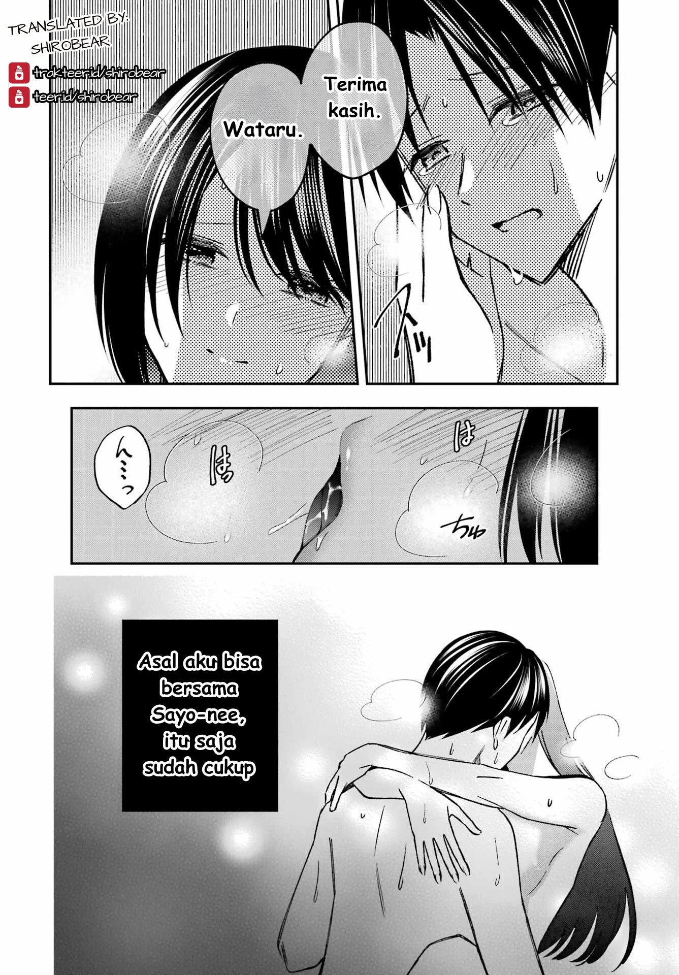 Saigo no Natsu wo Hitozuma to Chapter 4 Gambar 18