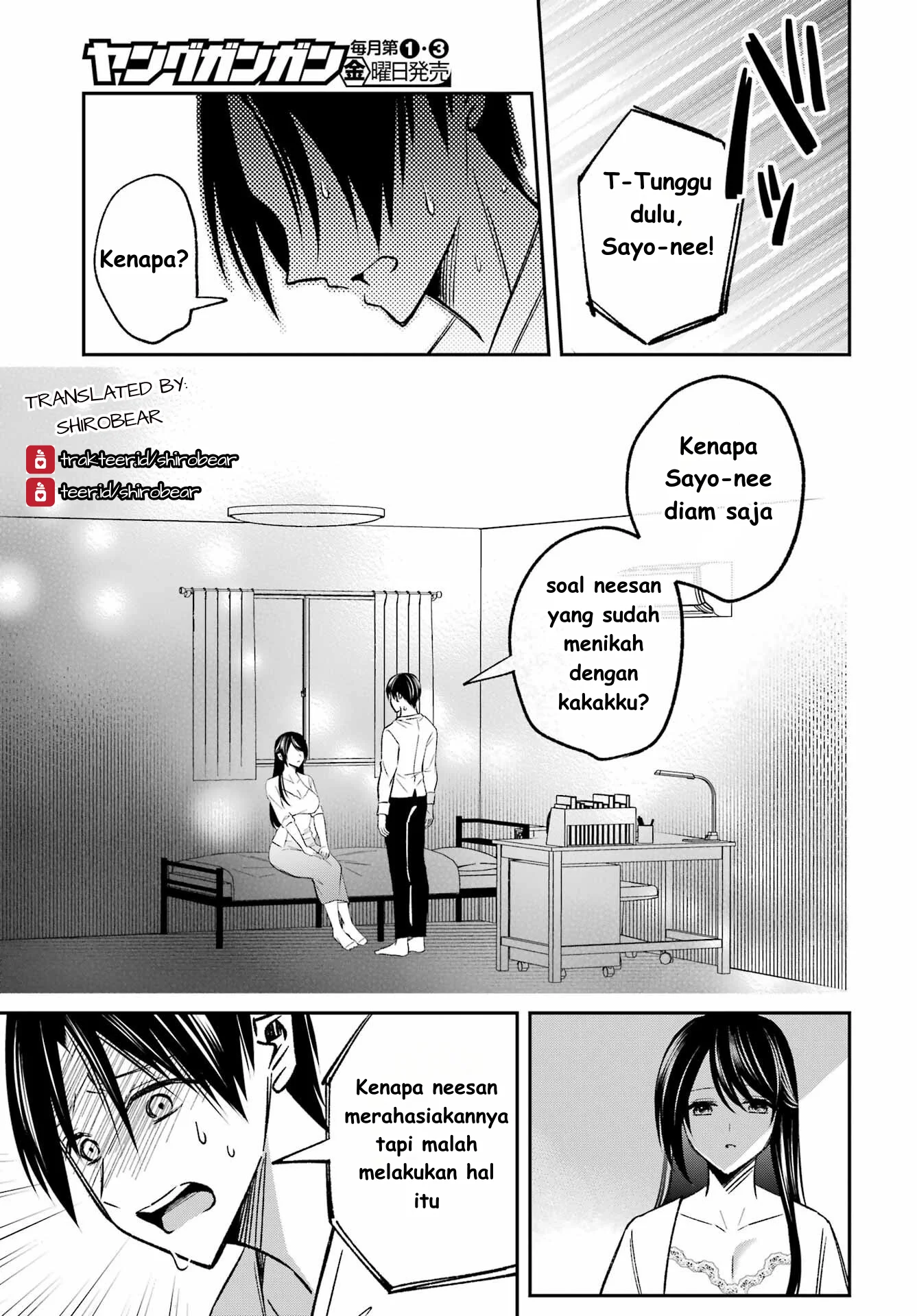 Saigo no Natsu wo Hitozuma to Chapter 4 Gambar 7