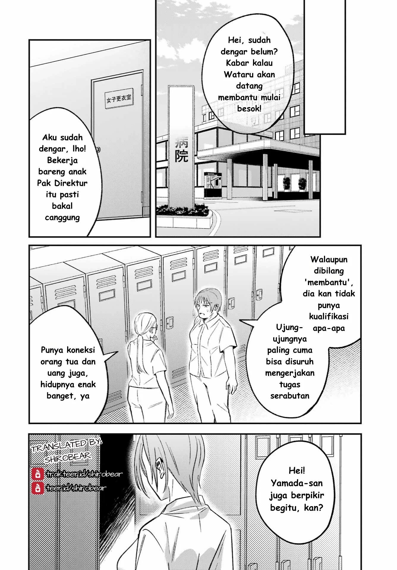 Saigo no Natsu wo Hitozuma to Chapter 5 Gambar 17