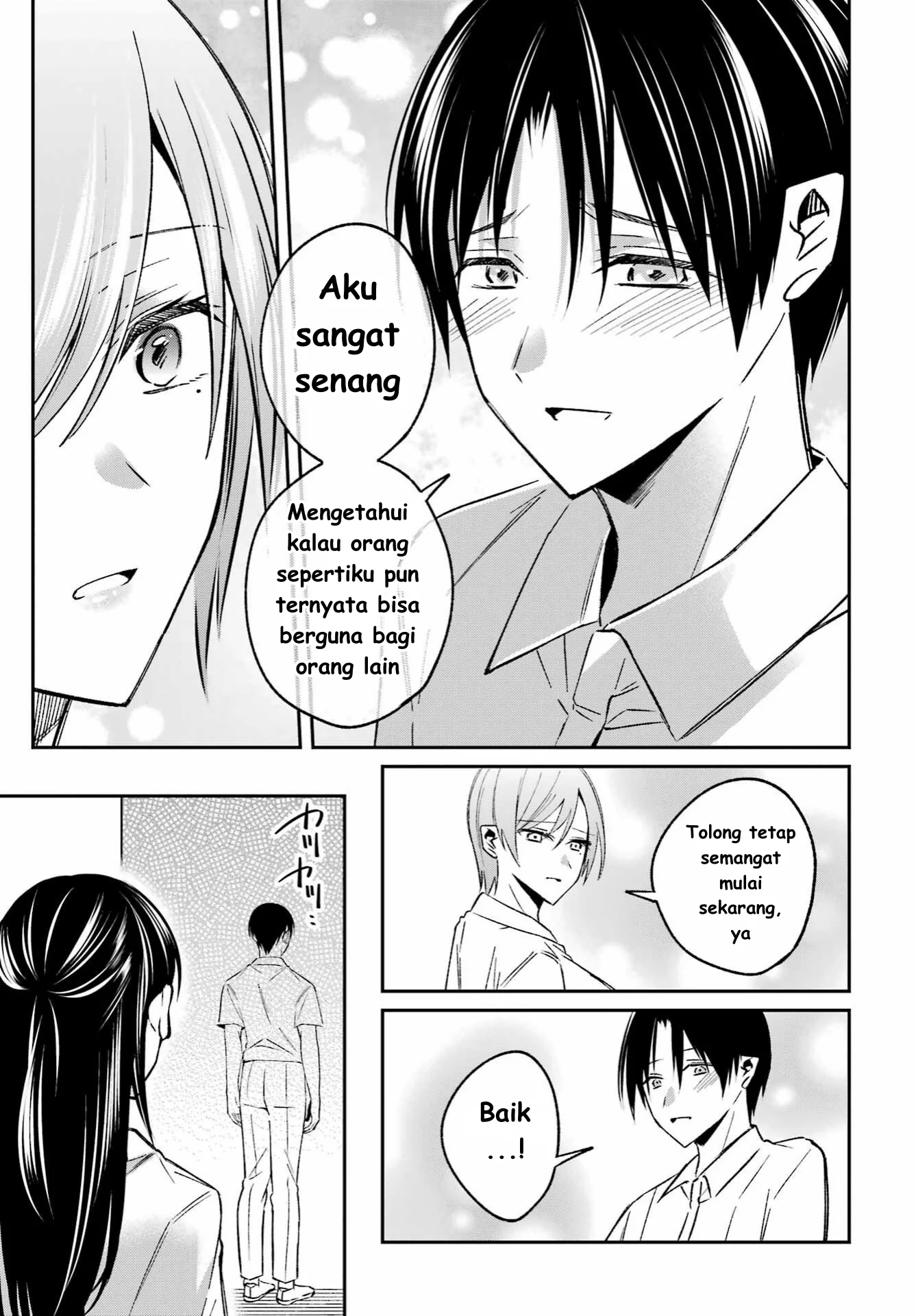 Saigo no Natsu wo Hitozuma to Chapter 6 Gambar 13